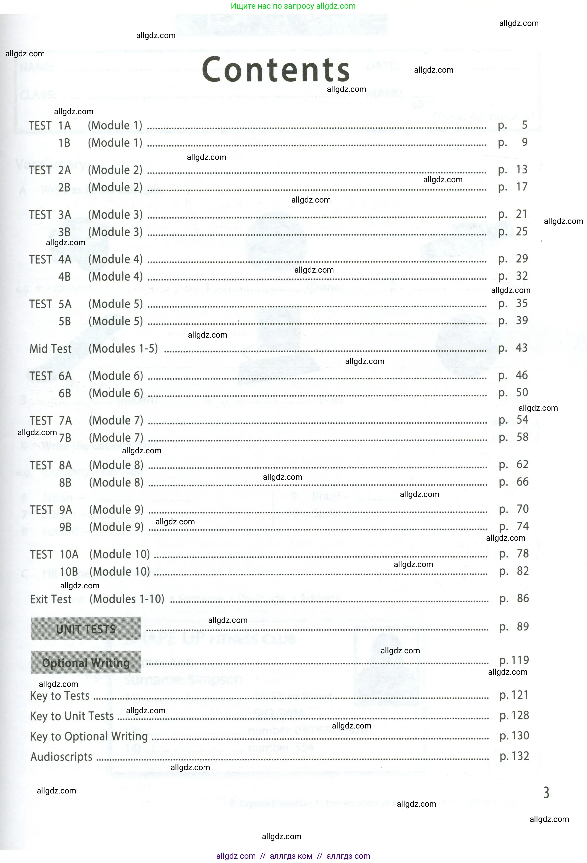 Английский язык (english), 6 класс контрольные задания (test booklet), авторы: Ваулина Юлия Евгеньевна (Vaulina Julia), Дули Дженни (Dooley Jenny), Подоляко Ольга Евгеньевна (Podolyako Olga), Эванс Вирджиния (Evans Virginia), издательство Просвещение, Москва, 2023, зелёного цвета, страница 3