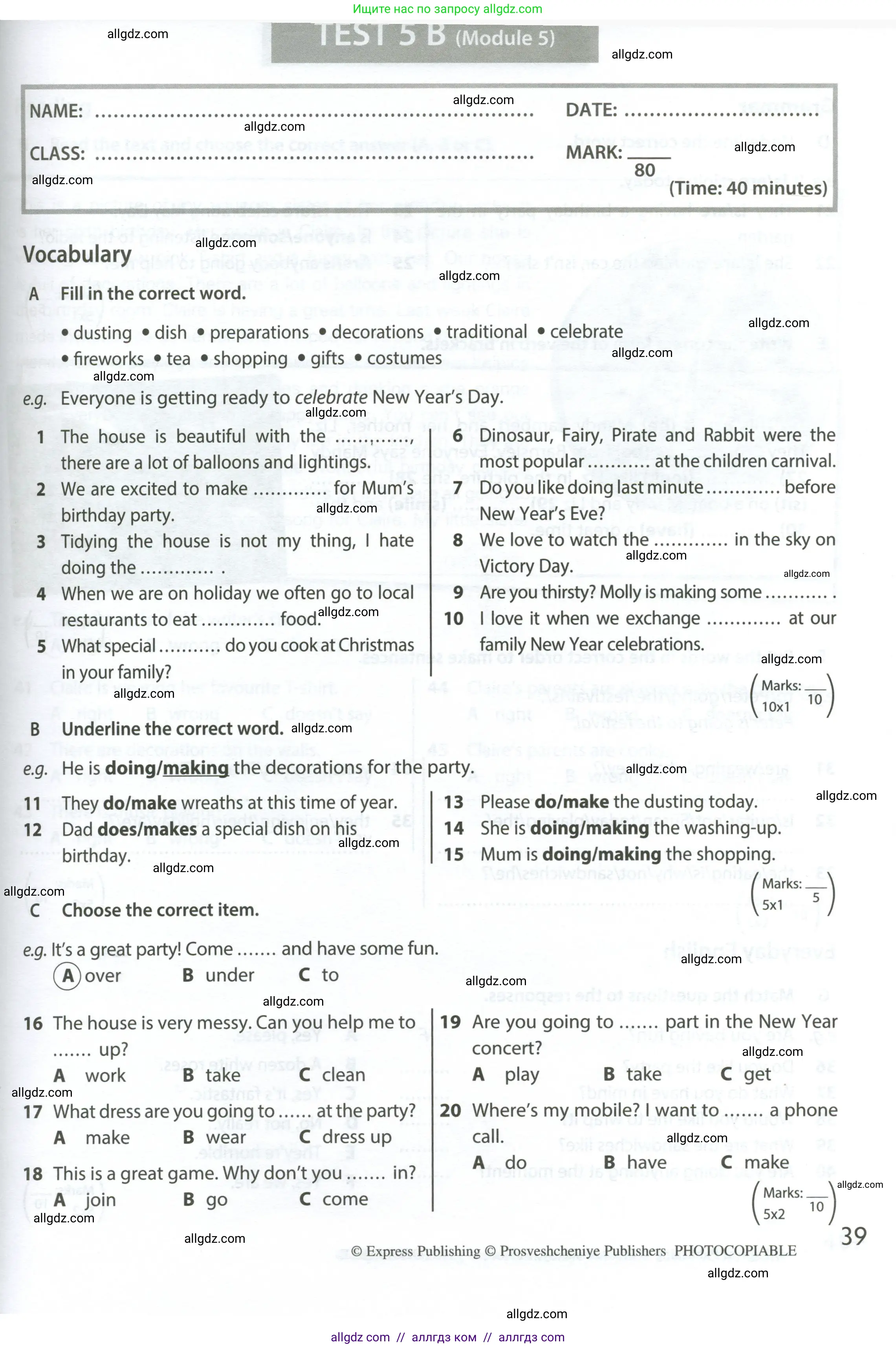 Английский язык (english), 6 класс контрольные задания (test booklet), авторы: Ваулина Юлия Евгеньевна (Vaulina Julia), Дули Дженни (Dooley Jenny), Подоляко Ольга Евгеньевна (Podolyako Olga), Эванс Вирджиния (Evans Virginia), издательство Просвещение, Москва, 2023, зелёного цвета, страница 39