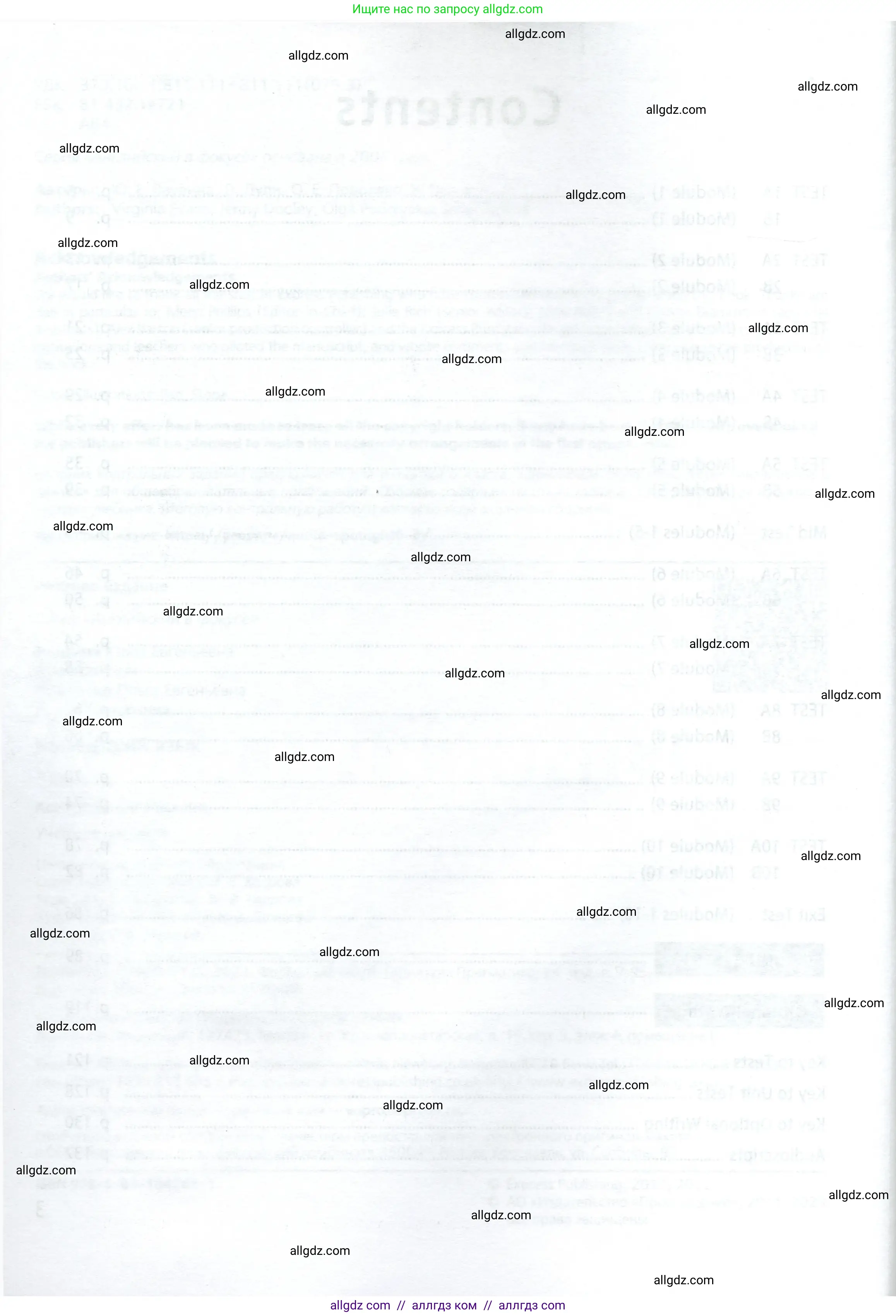 Английский язык (english), 6 класс контрольные задания (test booklet), авторы: Ваулина Юлия Евгеньевна (Vaulina Julia), Дули Дженни (Dooley Jenny), Подоляко Ольга Евгеньевна (Podolyako Olga), Эванс Вирджиния (Evans Virginia), издательство Просвещение, Москва, 2023, зелёного цвета, страница 4