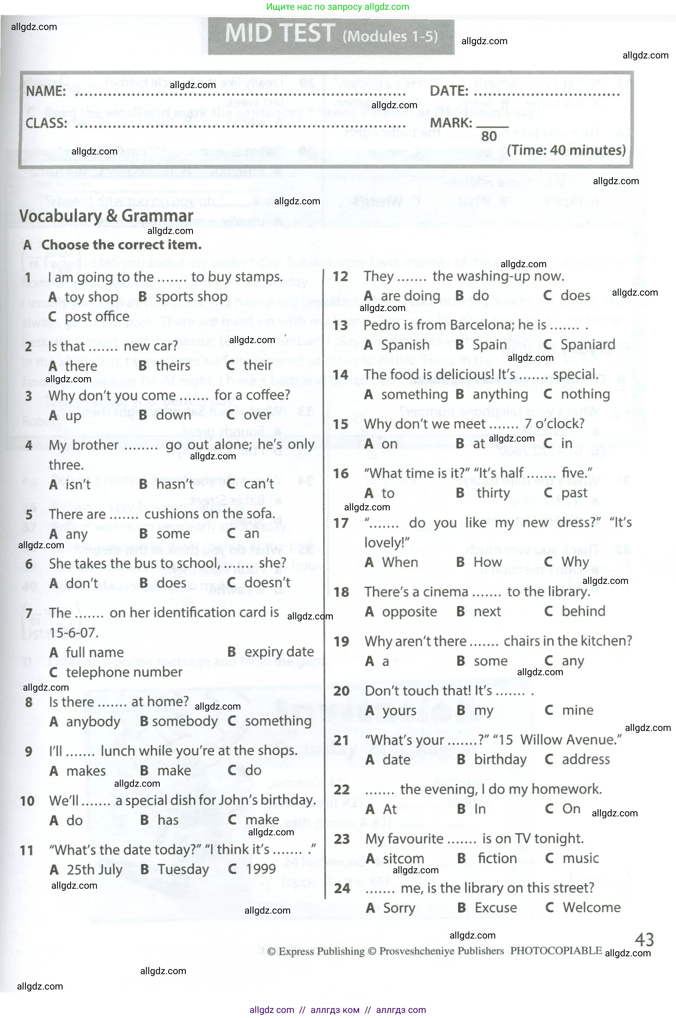 Английский язык (english), 6 класс контрольные задания (test booklet), авторы: Ваулина Юлия Евгеньевна (Vaulina Julia), Дули Дженни (Dooley Jenny), Подоляко Ольга Евгеньевна (Podolyako Olga), Эванс Вирджиния (Evans Virginia), издательство Просвещение, Москва, 2023, зелёного цвета, страница 43