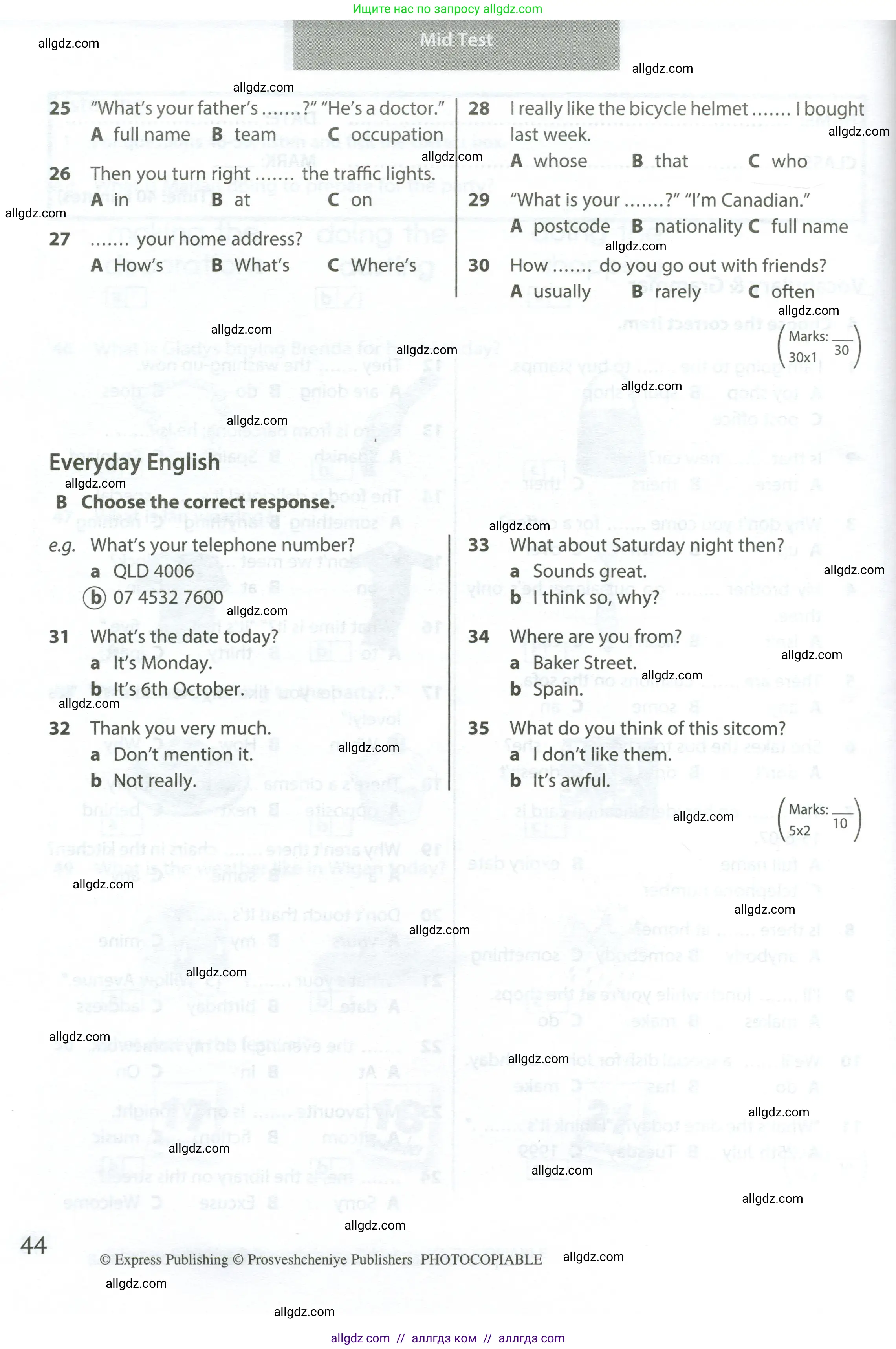 Английский язык (english), 6 класс контрольные задания (test booklet), авторы: Ваулина Юлия Евгеньевна (Vaulina Julia), Дули Дженни (Dooley Jenny), Подоляко Ольга Евгеньевна (Podolyako Olga), Эванс Вирджиния (Evans Virginia), издательство Просвещение, Москва, 2023, зелёного цвета, страница 44