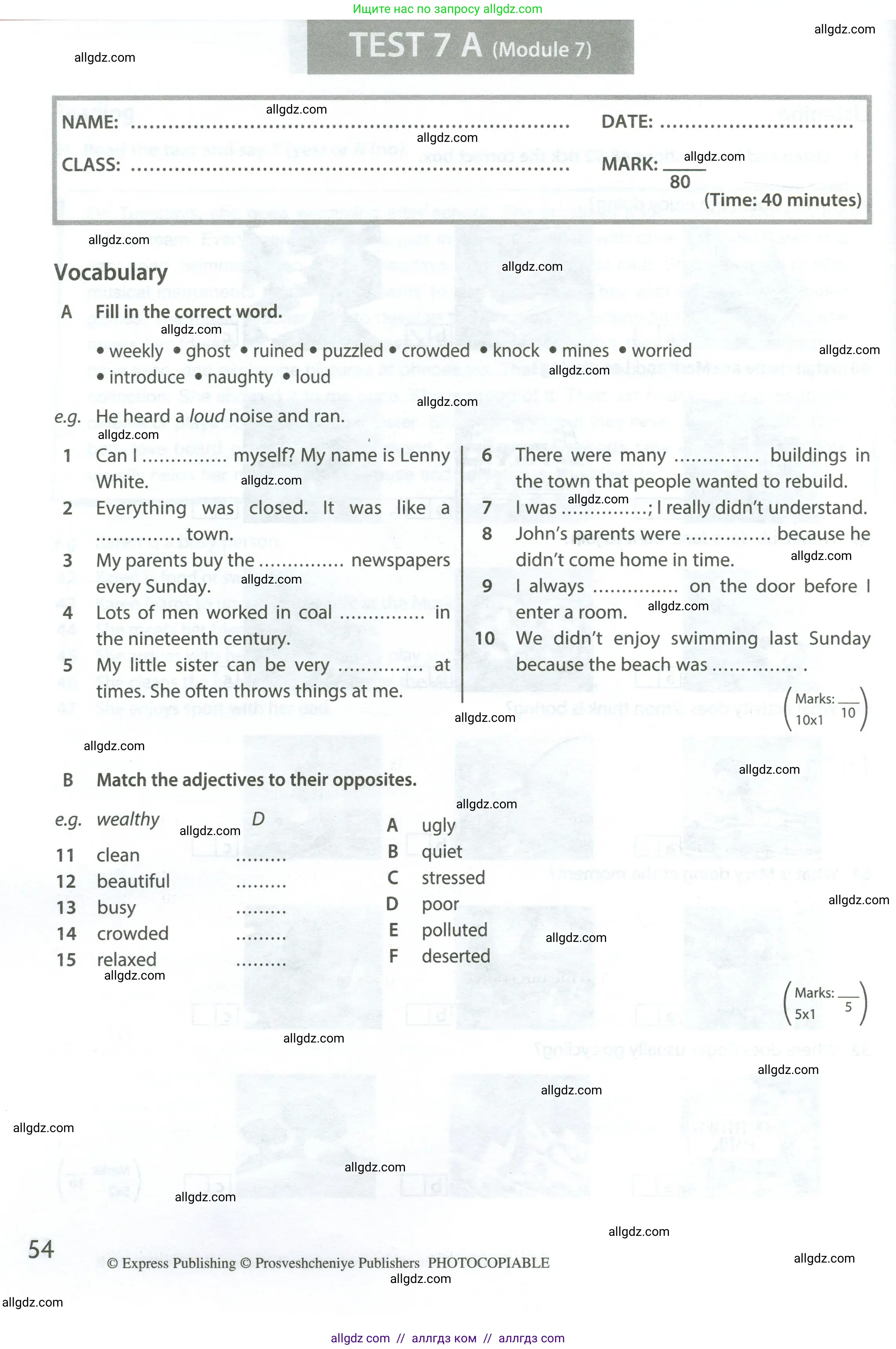Английский язык (english), 6 класс контрольные задания (test booklet), авторы: Ваулина Юлия Евгеньевна (Vaulina Julia), Дули Дженни (Dooley Jenny), Подоляко Ольга Евгеньевна (Podolyako Olga), Эванс Вирджиния (Evans Virginia), издательство Просвещение, Москва, 2023, зелёного цвета, страница 54