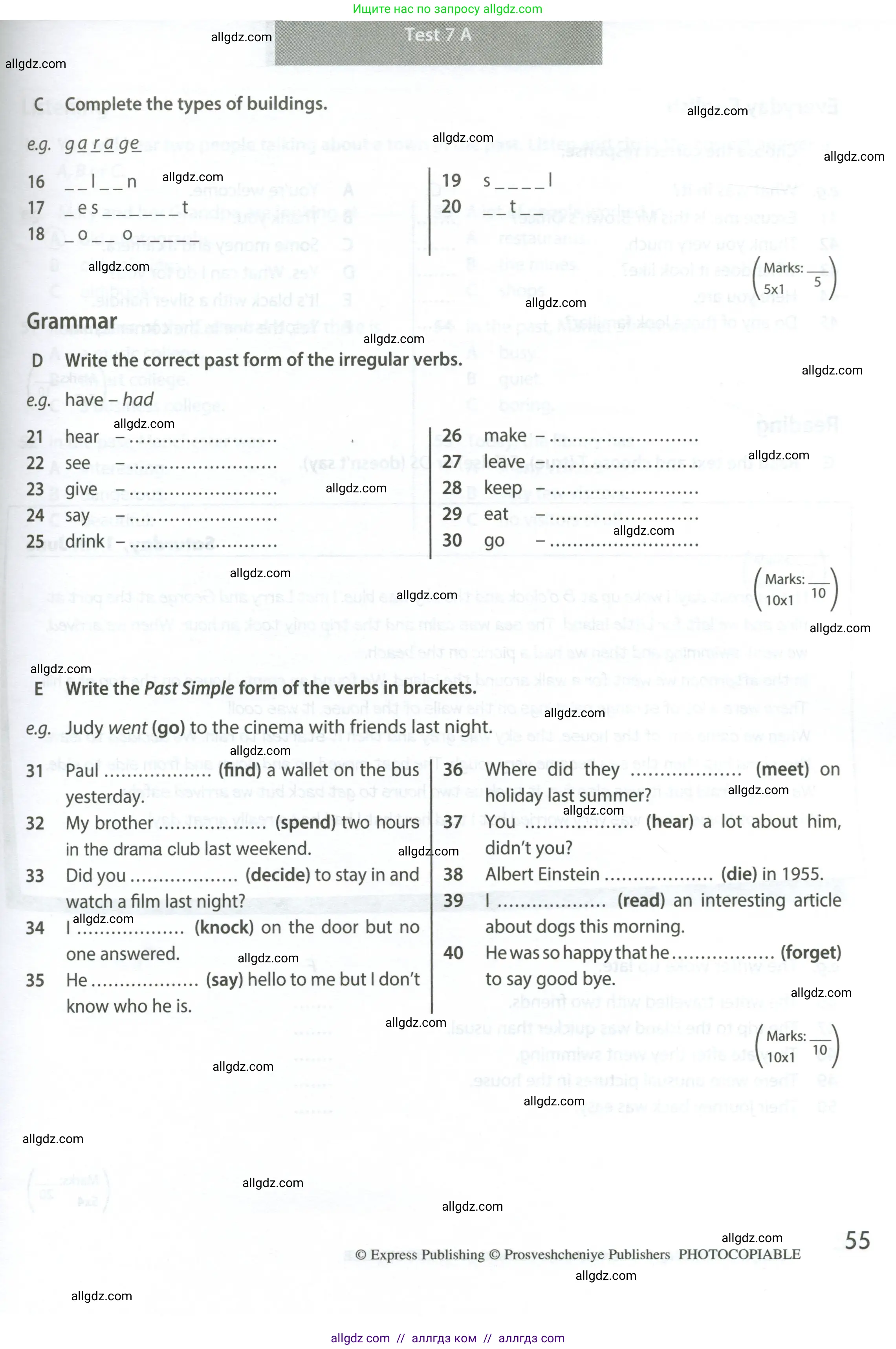 Английский язык (english), 6 класс контрольные задания (test booklet), авторы: Ваулина Юлия Евгеньевна (Vaulina Julia), Дули Дженни (Dooley Jenny), Подоляко Ольга Евгеньевна (Podolyako Olga), Эванс Вирджиния (Evans Virginia), издательство Просвещение, Москва, 2023, зелёного цвета, страница 55