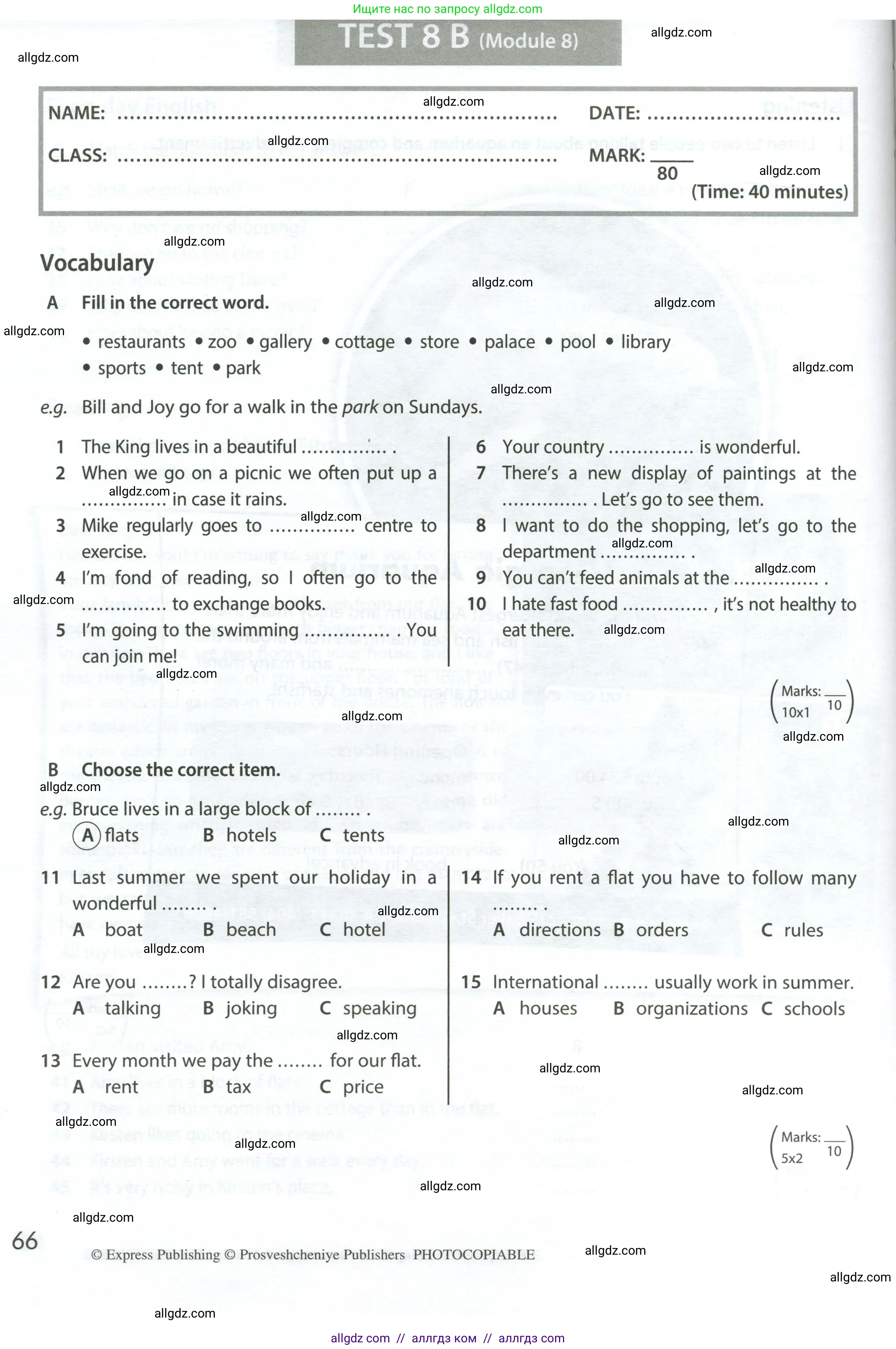 Английский язык (english), 6 класс контрольные задания (test booklet), авторы: Ваулина Юлия Евгеньевна (Vaulina Julia), Дули Дженни (Dooley Jenny), Подоляко Ольга Евгеньевна (Podolyako Olga), Эванс Вирджиния (Evans Virginia), издательство Просвещение, Москва, 2023, зелёного цвета, страница 66