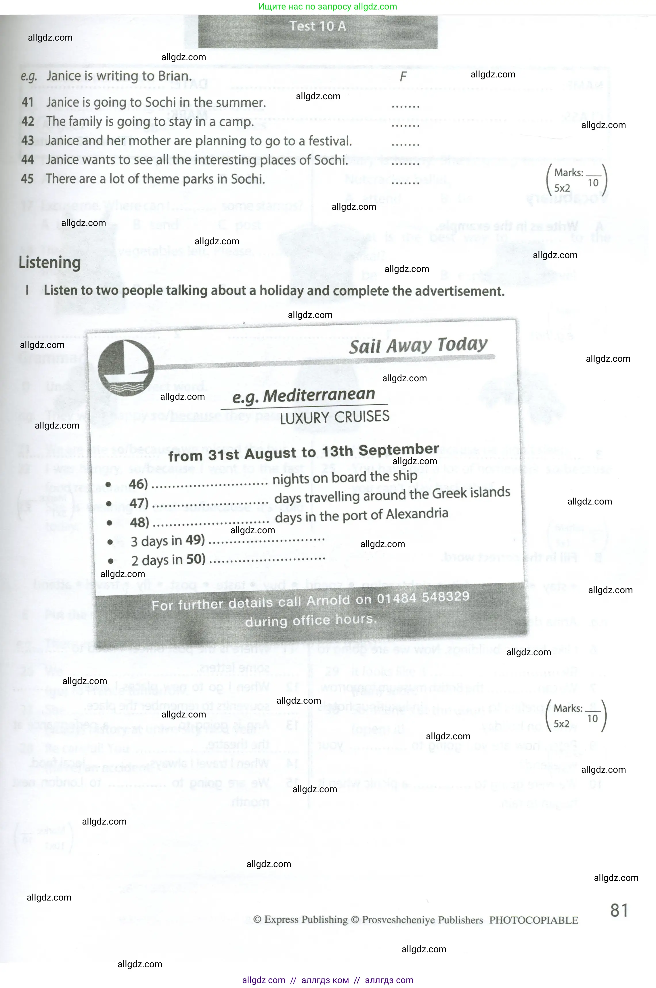 Английский язык (english), 6 класс контрольные задания (test booklet), авторы: Ваулина Юлия Евгеньевна (Vaulina Julia), Дули Дженни (Dooley Jenny), Подоляко Ольга Евгеньевна (Podolyako Olga), Эванс Вирджиния (Evans Virginia), издательство Просвещение, Москва, 2023, зелёного цвета, страница 81