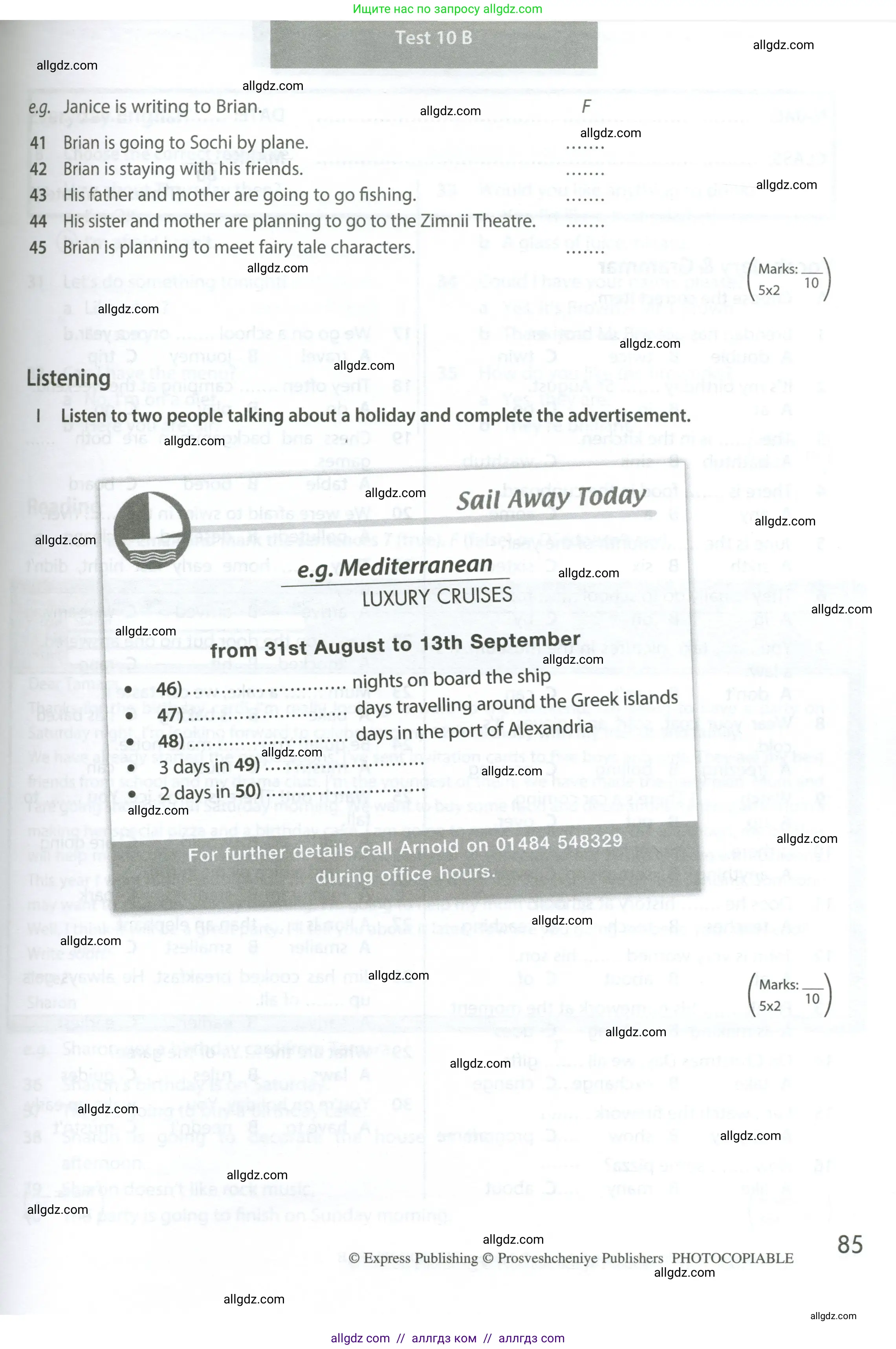 Английский язык (english), 6 класс контрольные задания (test booklet), авторы: Ваулина Юлия Евгеньевна (Vaulina Julia), Дули Дженни (Dooley Jenny), Подоляко Ольга Евгеньевна (Podolyako Olga), Эванс Вирджиния (Evans Virginia), издательство Просвещение, Москва, 2023, зелёного цвета, страница 85