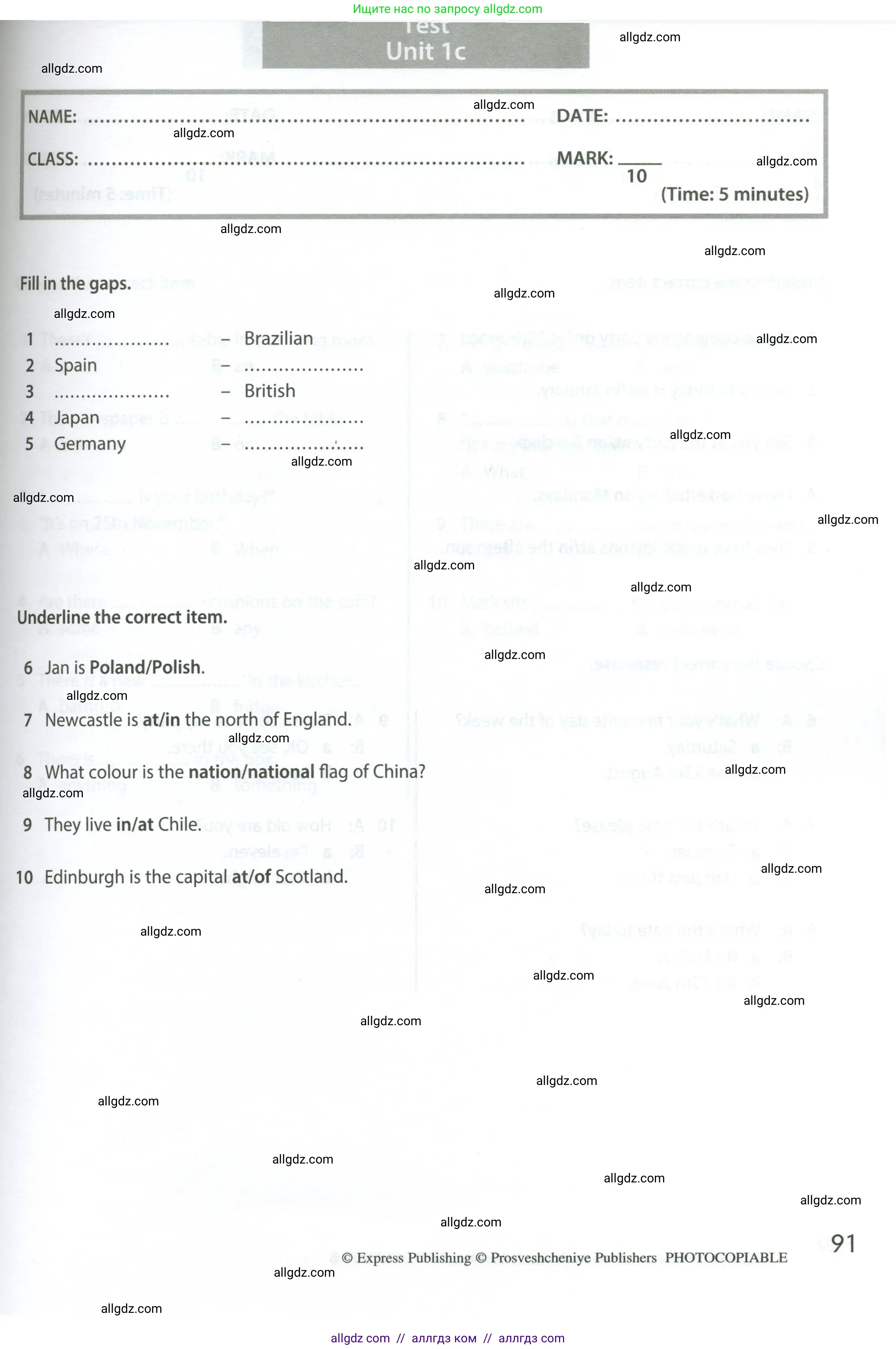 Английский язык (english), 6 класс контрольные задания (test booklet), авторы: Ваулина Юлия Евгеньевна (Vaulina Julia), Дули Дженни (Dooley Jenny), Подоляко Ольга Евгеньевна (Podolyako Olga), Эванс Вирджиния (Evans Virginia), издательство Просвещение, Москва, 2023, зелёного цвета, страница 91