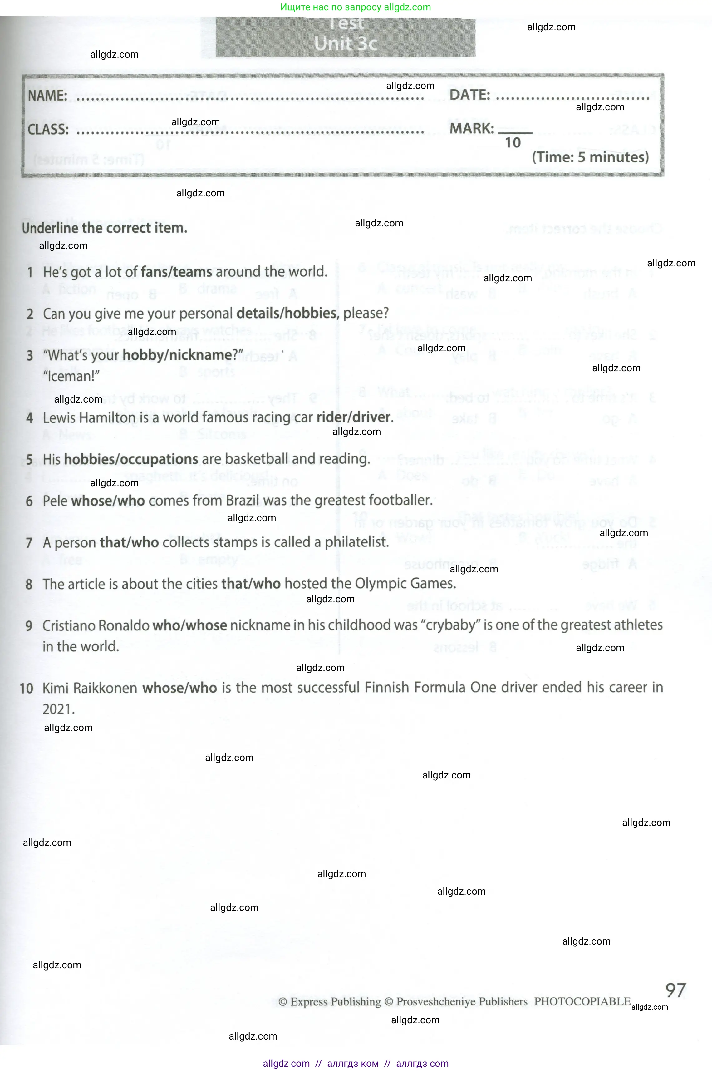 Английский язык (english), 6 класс контрольные задания (test booklet), авторы: Ваулина Юлия Евгеньевна (Vaulina Julia), Дули Дженни (Dooley Jenny), Подоляко Ольга Евгеньевна (Podolyako Olga), Эванс Вирджиния (Evans Virginia), издательство Просвещение, Москва, 2023, зелёного цвета, страница 97