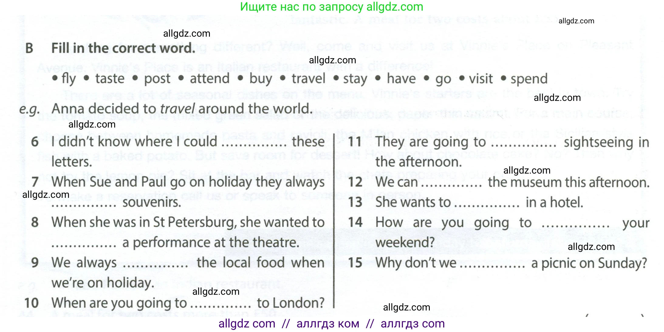 Английский язык (english), 6 класс контрольные задания (test booklet), авторы: Ваулина Юлия Евгеньевна (Vaulina Julia), Дули Дженни (Dooley Jenny), Подоляко Ольга Евгеньевна (Podolyako Olga), Эванс Вирджиния (Evans Virginia), издательство Просвещение, Москва, 2023, зелёного цвета, страница 78, номер B (6-15), Условие 2023-2027