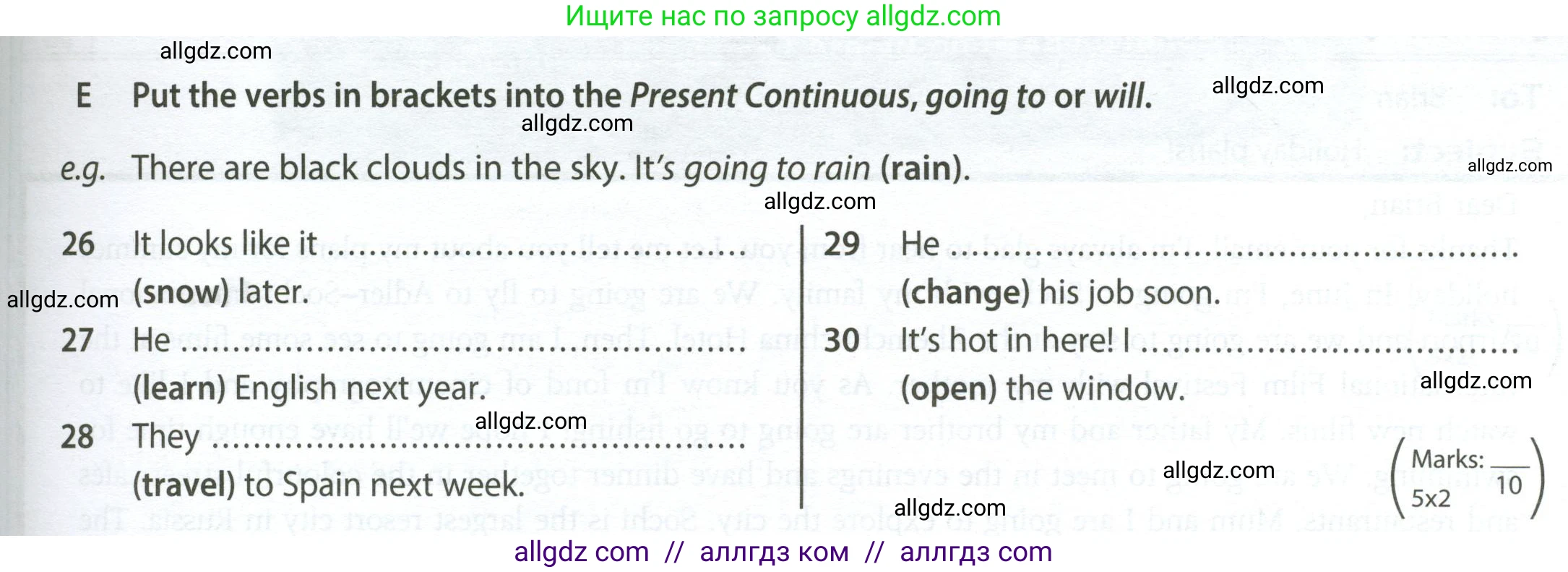 Английский язык (english), 6 класс контрольные задания (test booklet), авторы: Ваулина Юлия Евгеньевна (Vaulina Julia), Дули Дженни (Dooley Jenny), Подоляко Ольга Евгеньевна (Podolyako Olga), Эванс Вирджиния (Evans Virginia), издательство Просвещение, Москва, 2023, зелёного цвета, страница 79, номер E (26-30), Условие 2023-2027