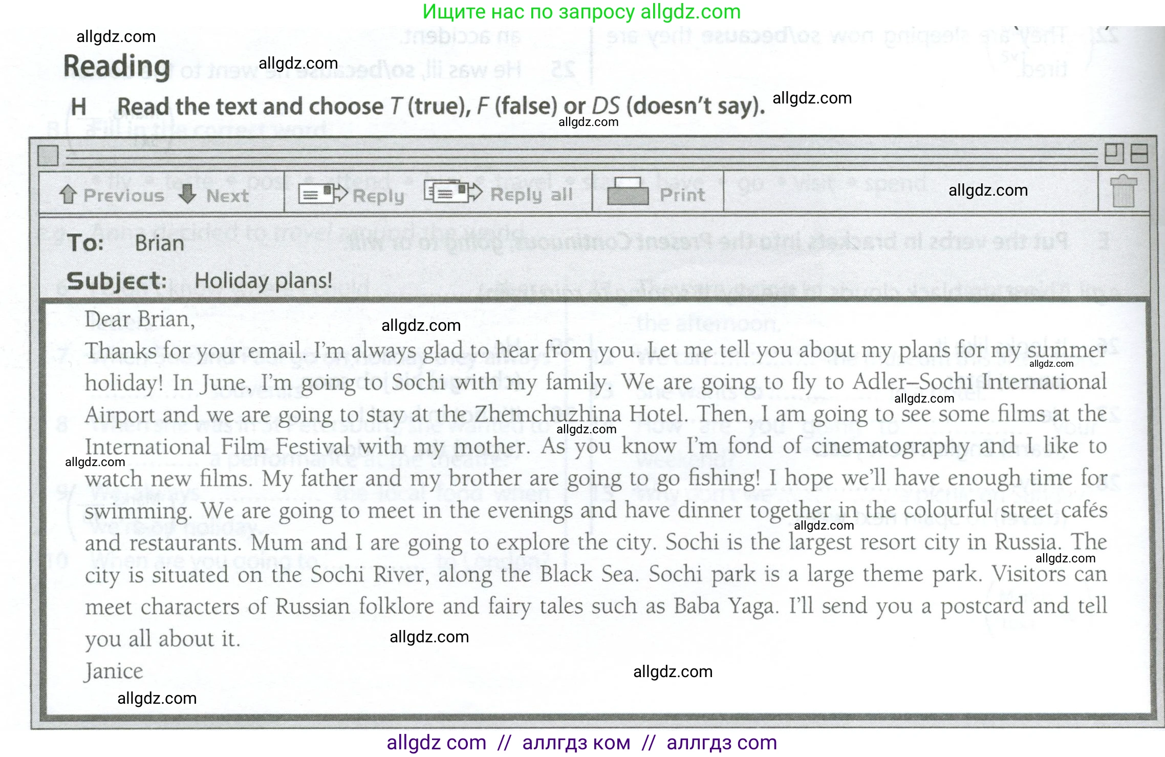 Английский язык (english), 6 класс контрольные задания (test booklet), авторы: Ваулина Юлия Евгеньевна (Vaulina Julia), Дули Дженни (Dooley Jenny), Подоляко Ольга Евгеньевна (Podolyako Olga), Эванс Вирджиния (Evans Virginia), издательство Просвещение, Москва, 2023, зелёного цвета, страница 80, номер H (41-45), Условие 2023-2027