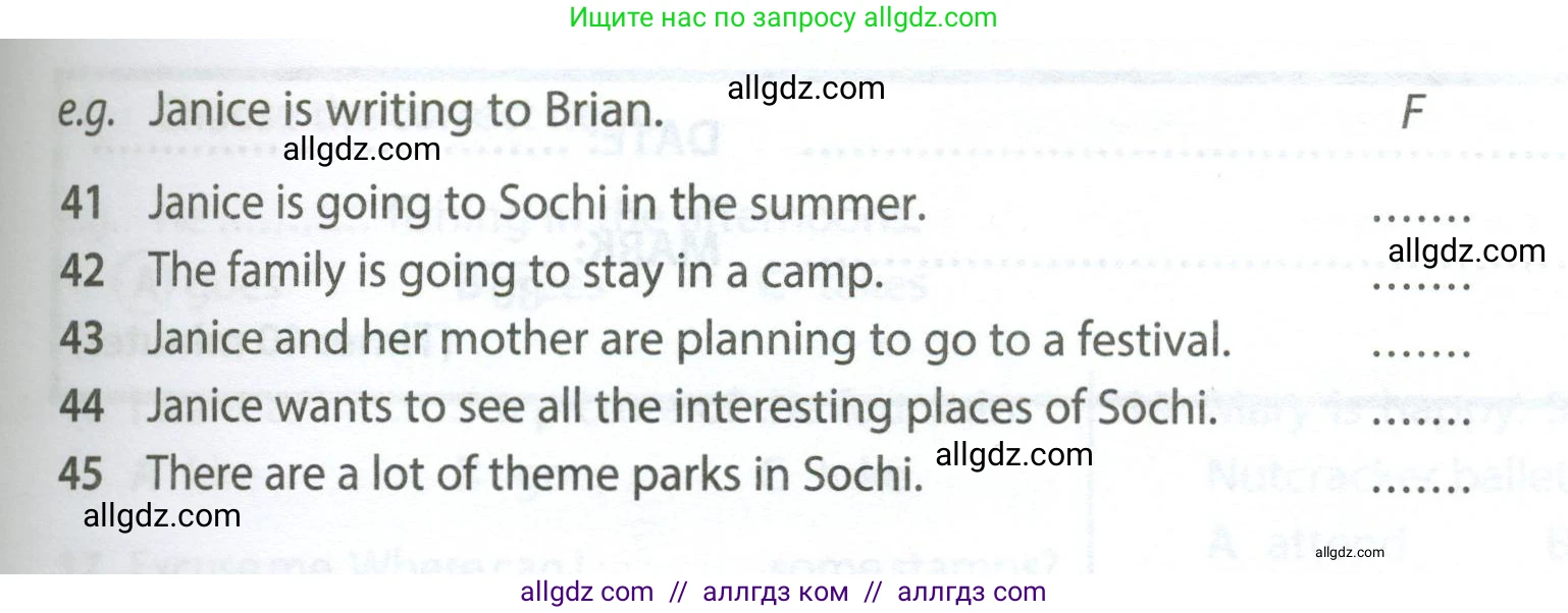 Английский язык (english), 6 класс контрольные задания (test booklet), авторы: Ваулина Юлия Евгеньевна (Vaulina Julia), Дули Дженни (Dooley Jenny), Подоляко Ольга Евгеньевна (Podolyako Olga), Эванс Вирджиния (Evans Virginia), издательство Просвещение, Москва, 2023, зелёного цвета, страница 80, номер H (41-45), Условие 2023-2027 (продолжение 2)