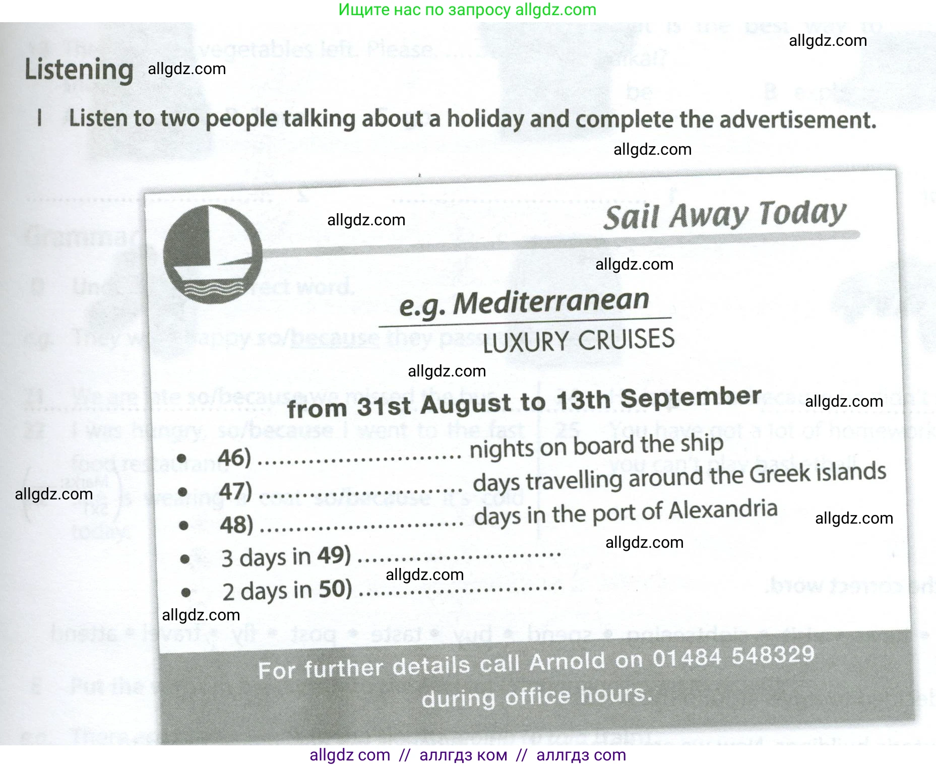 Английский язык (english), 6 класс контрольные задания (test booklet), авторы: Ваулина Юлия Евгеньевна (Vaulina Julia), Дули Дженни (Dooley Jenny), Подоляко Ольга Евгеньевна (Podolyako Olga), Эванс Вирджиния (Evans Virginia), издательство Просвещение, Москва, 2023, зелёного цвета, страница 81, номер I (46-50), Условие 2023-2027