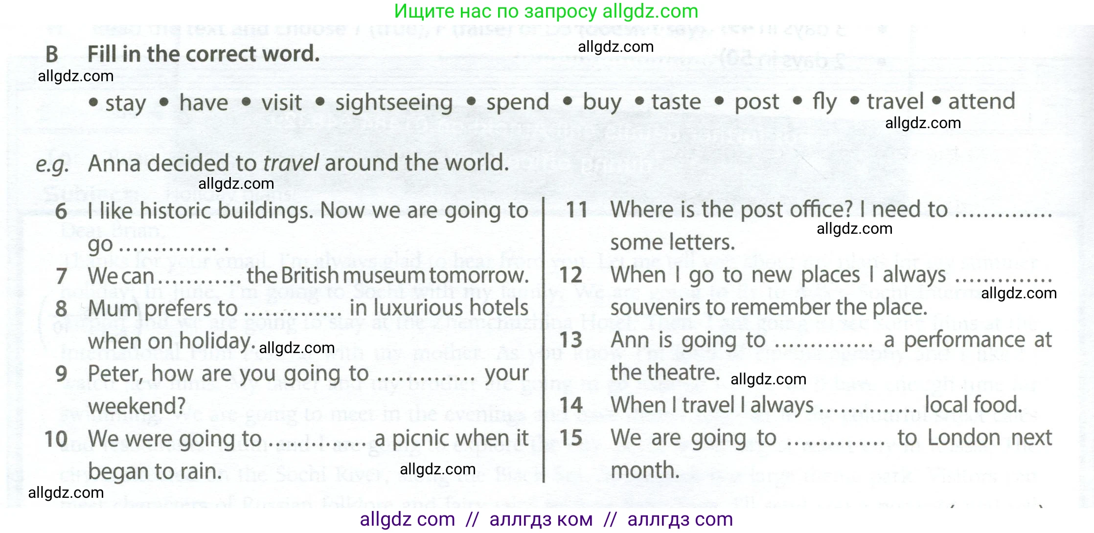 Английский язык (english), 6 класс контрольные задания (test booklet), авторы: Ваулина Юлия Евгеньевна (Vaulina Julia), Дули Дженни (Dooley Jenny), Подоляко Ольга Евгеньевна (Podolyako Olga), Эванс Вирджиния (Evans Virginia), издательство Просвещение, Москва, 2023, зелёного цвета, страница 82, номер B (6-15), Условие 2023-2027