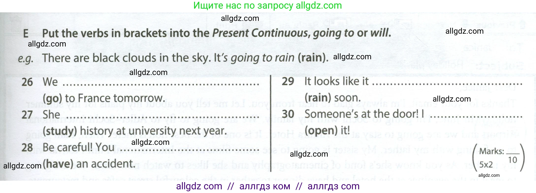 Английский язык (english), 6 класс контрольные задания (test booklet), авторы: Ваулина Юлия Евгеньевна (Vaulina Julia), Дули Дженни (Dooley Jenny), Подоляко Ольга Евгеньевна (Podolyako Olga), Эванс Вирджиния (Evans Virginia), издательство Просвещение, Москва, 2023, зелёного цвета, страница 83, номер E (26-30), Условие 2023-2027