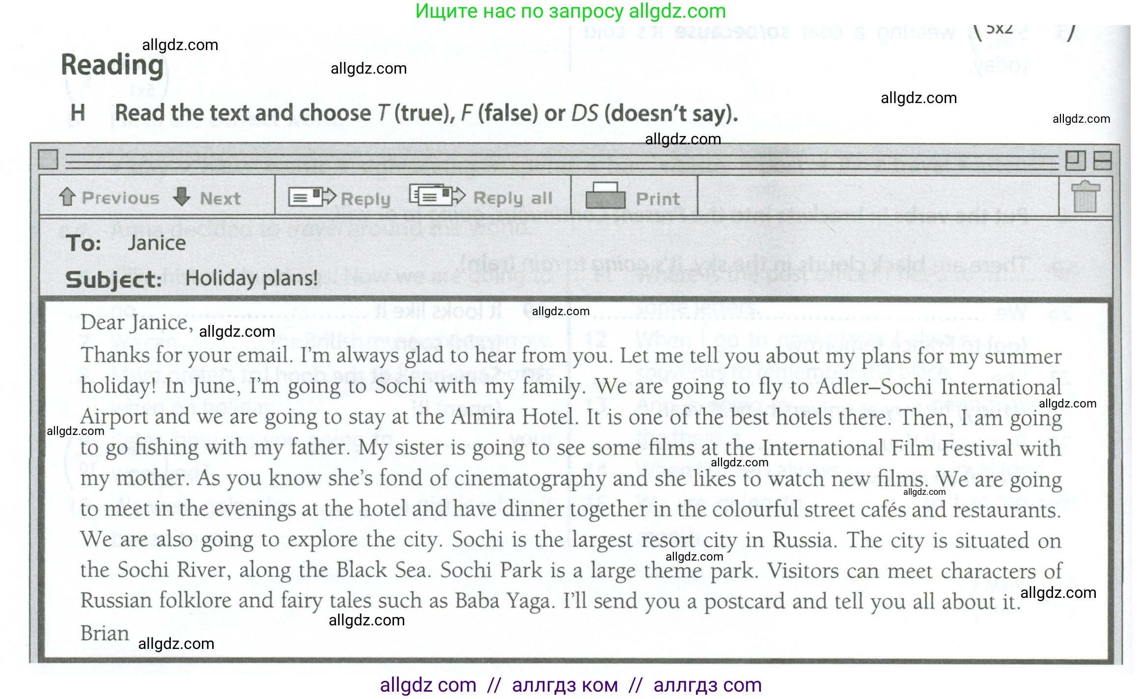 Английский язык (english), 6 класс контрольные задания (test booklet), авторы: Ваулина Юлия Евгеньевна (Vaulina Julia), Дули Дженни (Dooley Jenny), Подоляко Ольга Евгеньевна (Podolyako Olga), Эванс Вирджиния (Evans Virginia), издательство Просвещение, Москва, 2023, зелёного цвета, страница 84, номер H (41-45), Условие 2023-2027