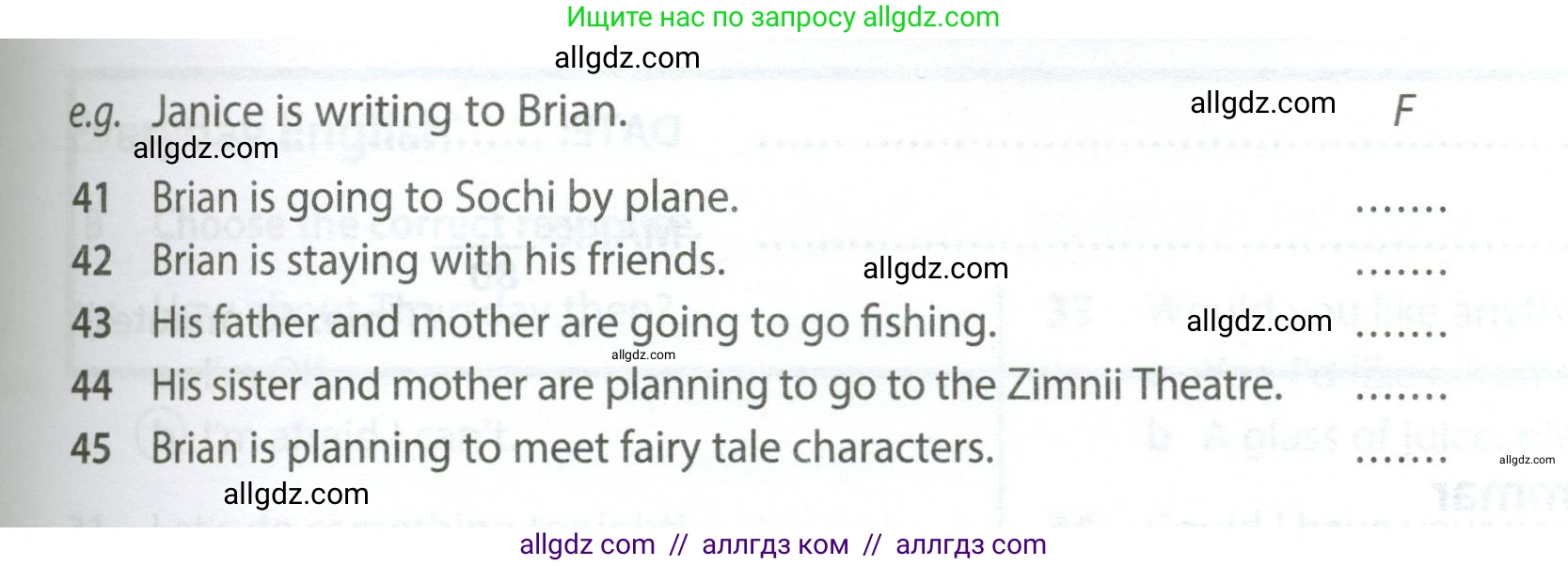 Английский язык (english), 6 класс контрольные задания (test booklet), авторы: Ваулина Юлия Евгеньевна (Vaulina Julia), Дули Дженни (Dooley Jenny), Подоляко Ольга Евгеньевна (Podolyako Olga), Эванс Вирджиния (Evans Virginia), издательство Просвещение, Москва, 2023, зелёного цвета, страница 84, номер H (41-45), Условие 2023-2027 (продолжение 2)