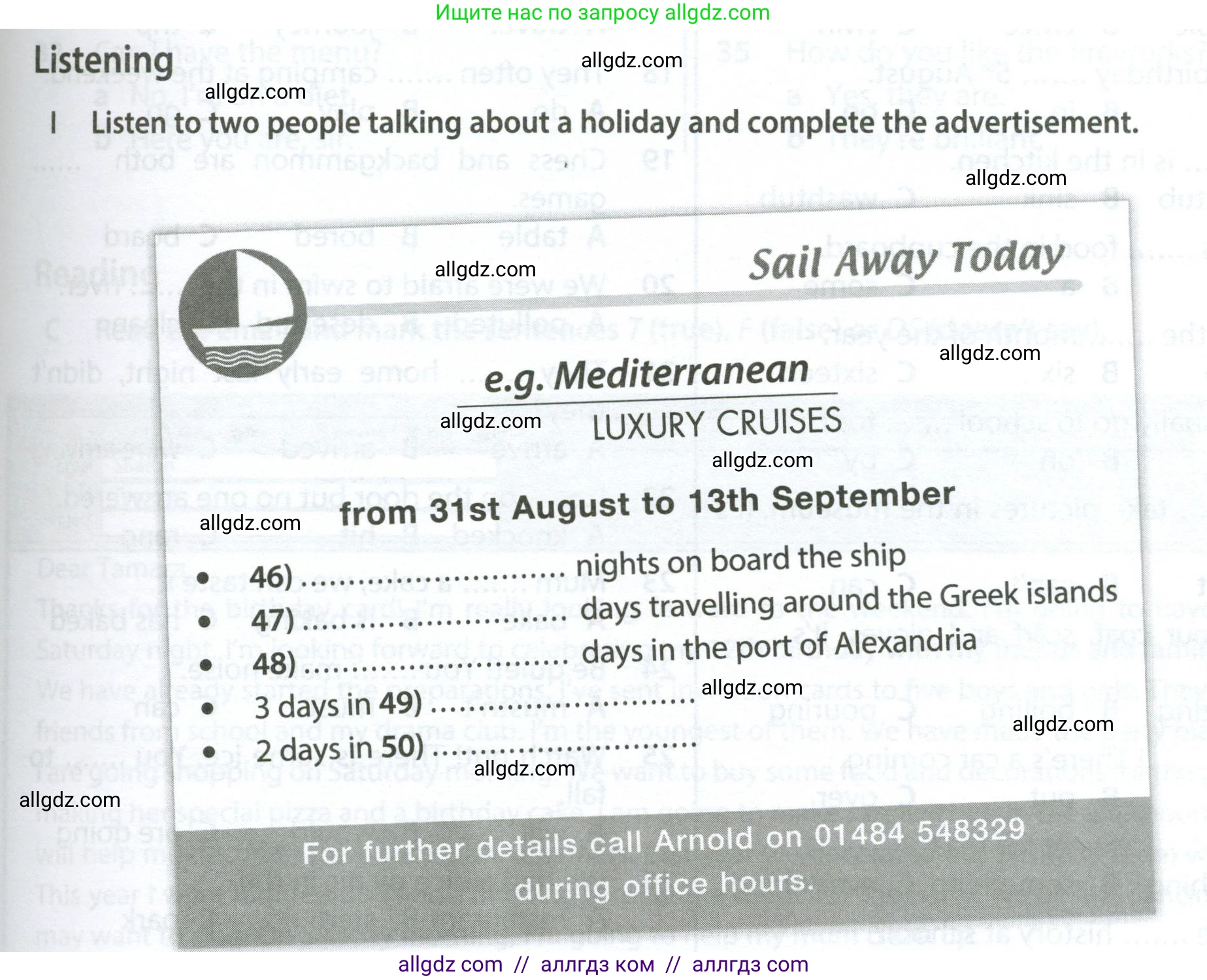 Английский язык (english), 6 класс контрольные задания (test booklet), авторы: Ваулина Юлия Евгеньевна (Vaulina Julia), Дули Дженни (Dooley Jenny), Подоляко Ольга Евгеньевна (Podolyako Olga), Эванс Вирджиния (Evans Virginia), издательство Просвещение, Москва, 2023, зелёного цвета, страница 85, номер I (46-50), Условие 2023-2027