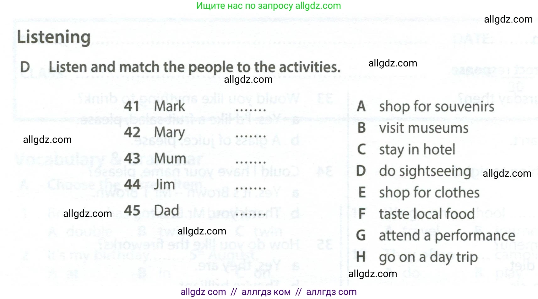 Английский язык (english), 6 класс контрольные задания (test booklet), авторы: Ваулина Юлия Евгеньевна (Vaulina Julia), Дули Дженни (Dooley Jenny), Подоляко Ольга Евгеньевна (Podolyako Olga), Эванс Вирджиния (Evans Virginia), издательство Просвещение, Москва, 2023, зелёного цвета, страница 88, номер D, Условие 2023-2027
