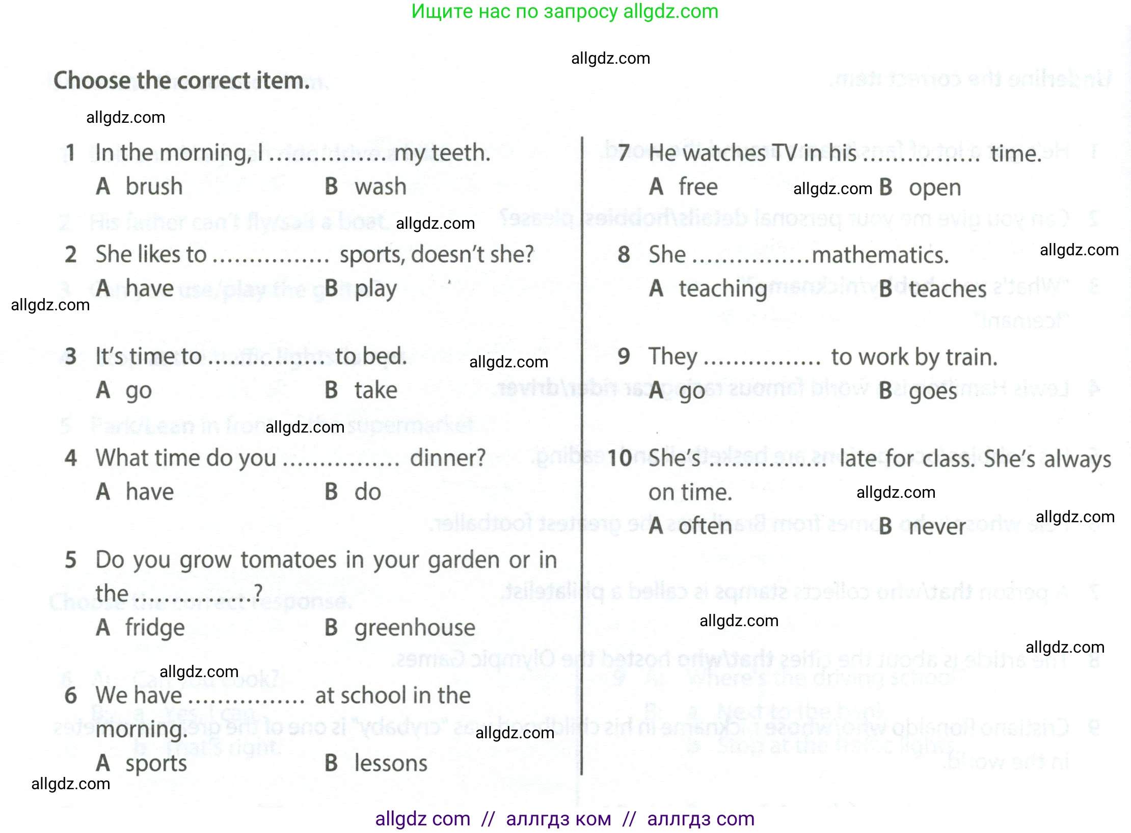 Английский язык (english), 6 класс контрольные задания (test booklet), авторы: Ваулина Юлия Евгеньевна (Vaulina Julia), Дули Дженни (Dooley Jenny), Подоляко Ольга Евгеньевна (Podolyako Olga), Эванс Вирджиния (Evans Virginia), издательство Просвещение, Москва, 2023, зелёного цвета, страница 98, номер 4a, Условие 2023-2027