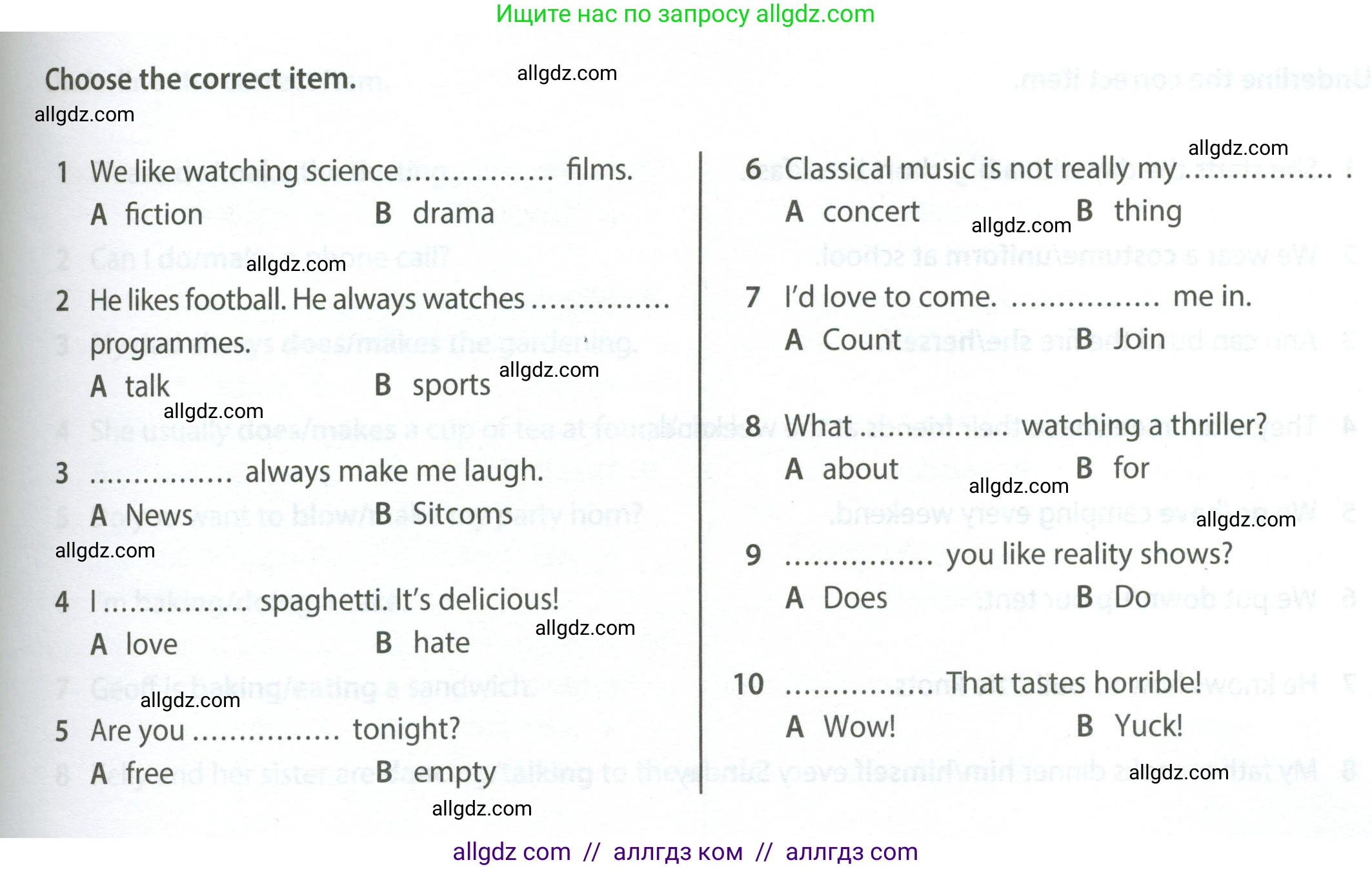 Английский язык (english), 6 класс контрольные задания (test booklet), авторы: Ваулина Юлия Евгеньевна (Vaulina Julia), Дули Дженни (Dooley Jenny), Подоляко Ольга Евгеньевна (Podolyako Olga), Эванс Вирджиния (Evans Virginia), издательство Просвещение, Москва, 2023, зелёного цвета, страница 99, номер 4b, Условие 2023-2027
