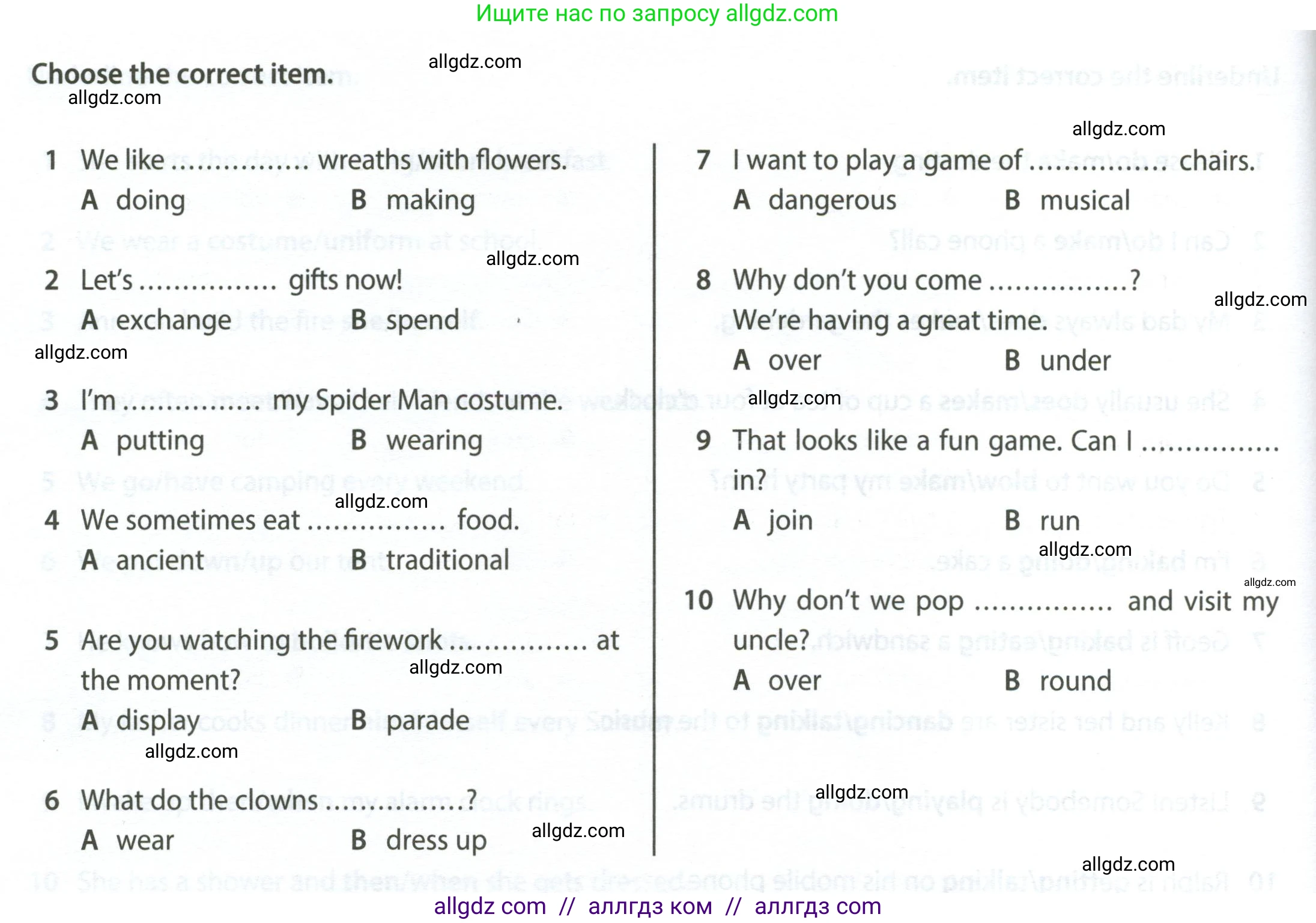 Английский язык (english), 6 класс контрольные задания (test booklet), авторы: Ваулина Юлия Евгеньевна (Vaulina Julia), Дули Дженни (Dooley Jenny), Подоляко Ольга Евгеньевна (Podolyako Olga), Эванс Вирджиния (Evans Virginia), издательство Просвещение, Москва, 2023, зелёного цвета, страница 102, номер 5b, Условие 2023-2027