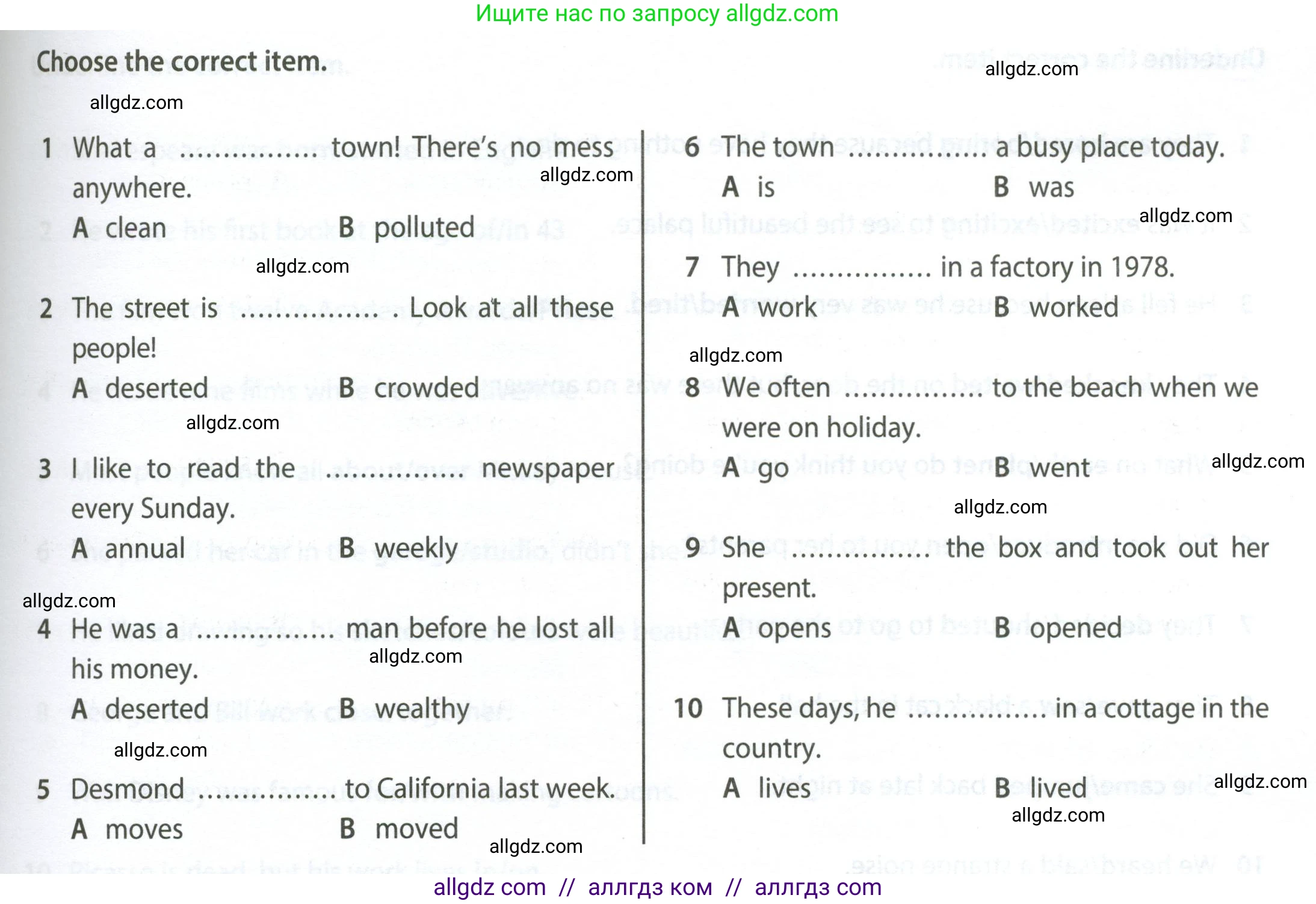 Английский язык (english), 6 класс контрольные задания (test booklet), авторы: Ваулина Юлия Евгеньевна (Vaulina Julia), Дули Дженни (Dooley Jenny), Подоляко Ольга Евгеньевна (Podolyako Olga), Эванс Вирджиния (Evans Virginia), издательство Просвещение, Москва, 2023, зелёного цвета, страница 107, номер 7a, Условие 2023-2027
