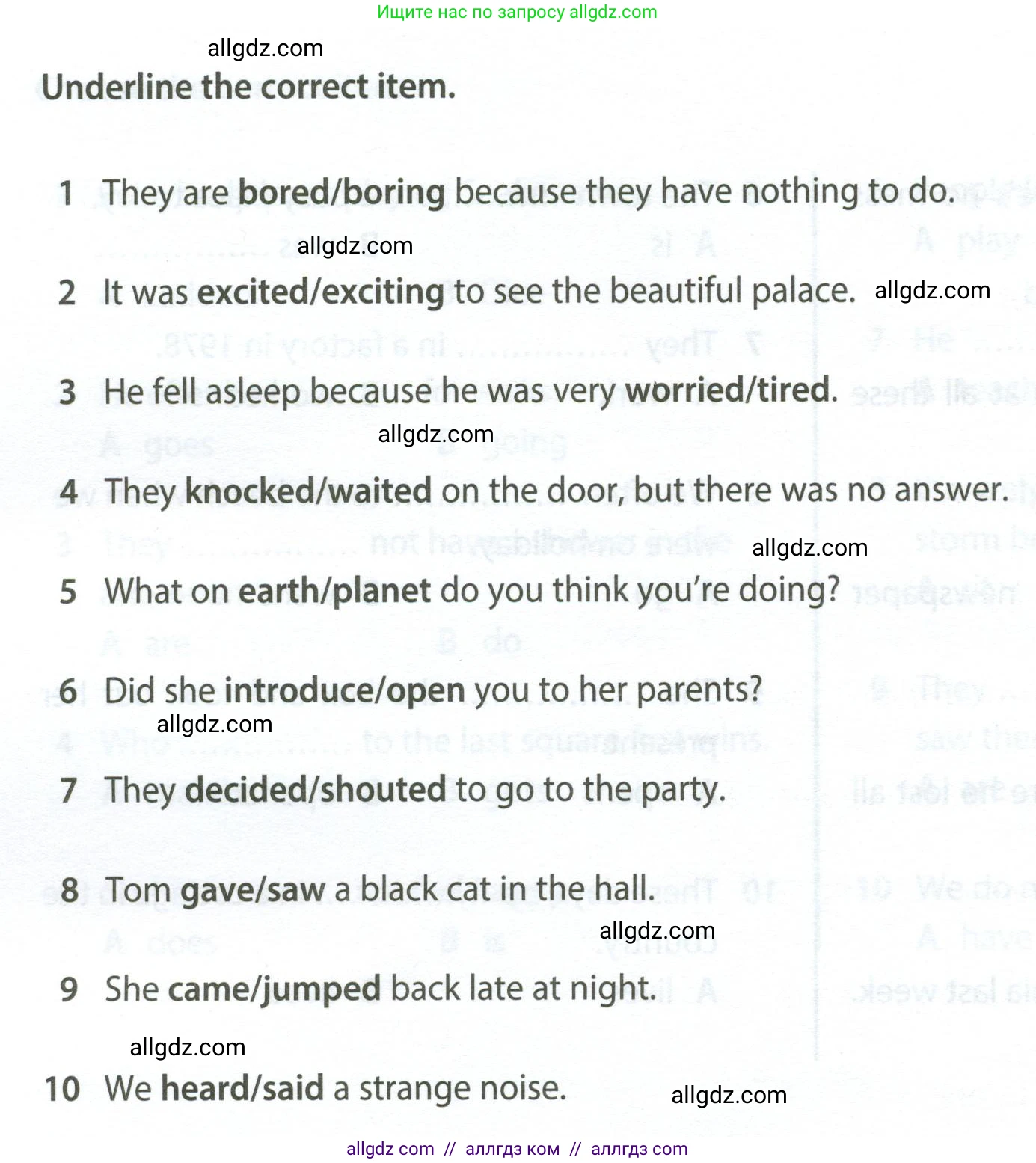 Английский язык (english), 6 класс контрольные задания (test booklet), авторы: Ваулина Юлия Евгеньевна (Vaulina Julia), Дули Дженни (Dooley Jenny), Подоляко Ольга Евгеньевна (Podolyako Olga), Эванс Вирджиния (Evans Virginia), издательство Просвещение, Москва, 2023, зелёного цвета, страница 108, номер 7b, Условие 2023-2027