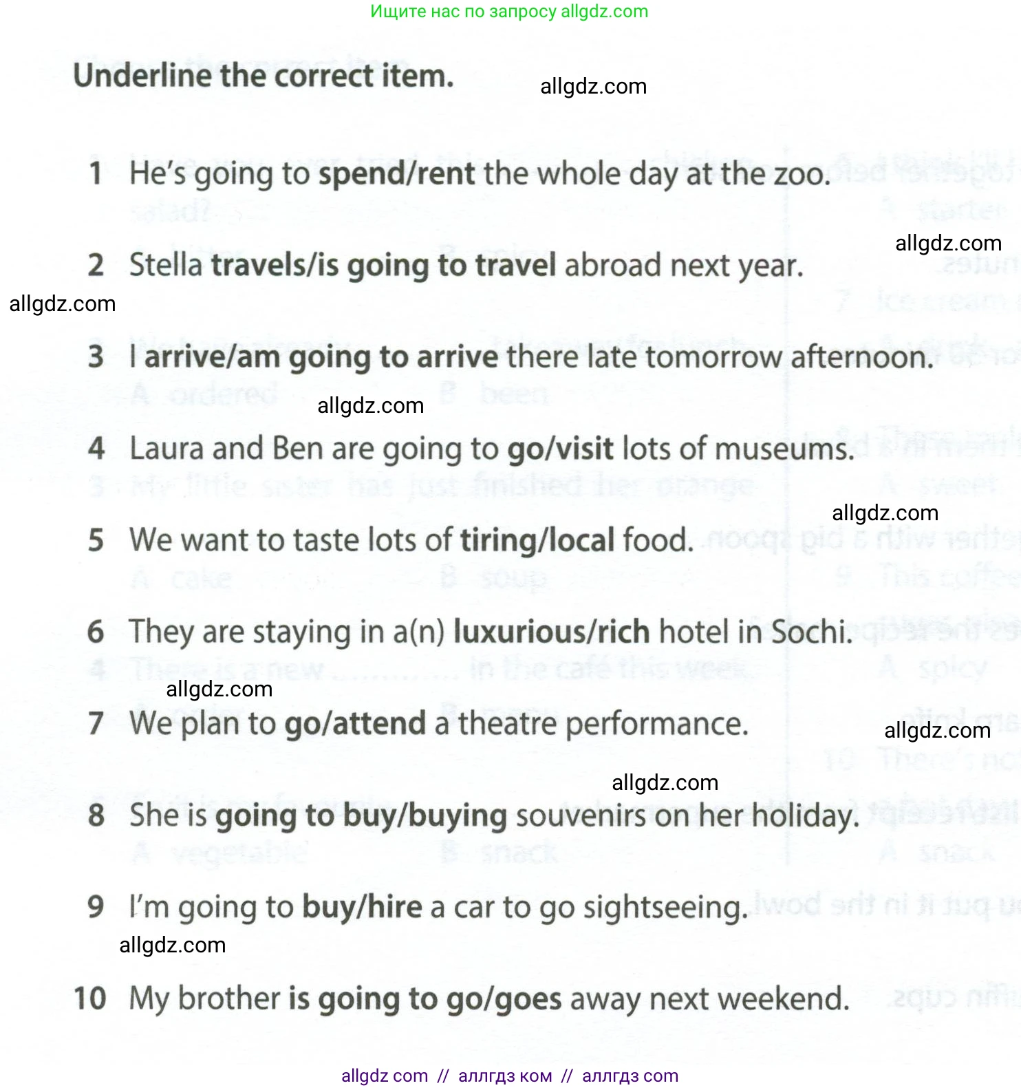 Английский язык (english), 6 класс контрольные задания (test booklet), авторы: Ваулина Юлия Евгеньевна (Vaulina Julia), Дули Дженни (Dooley Jenny), Подоляко Ольга Евгеньевна (Podolyako Olga), Эванс Вирджиния (Evans Virginia), издательство Просвещение, Москва, 2023, зелёного цвета, страница 116, номер 10a, Условие 2023-2027