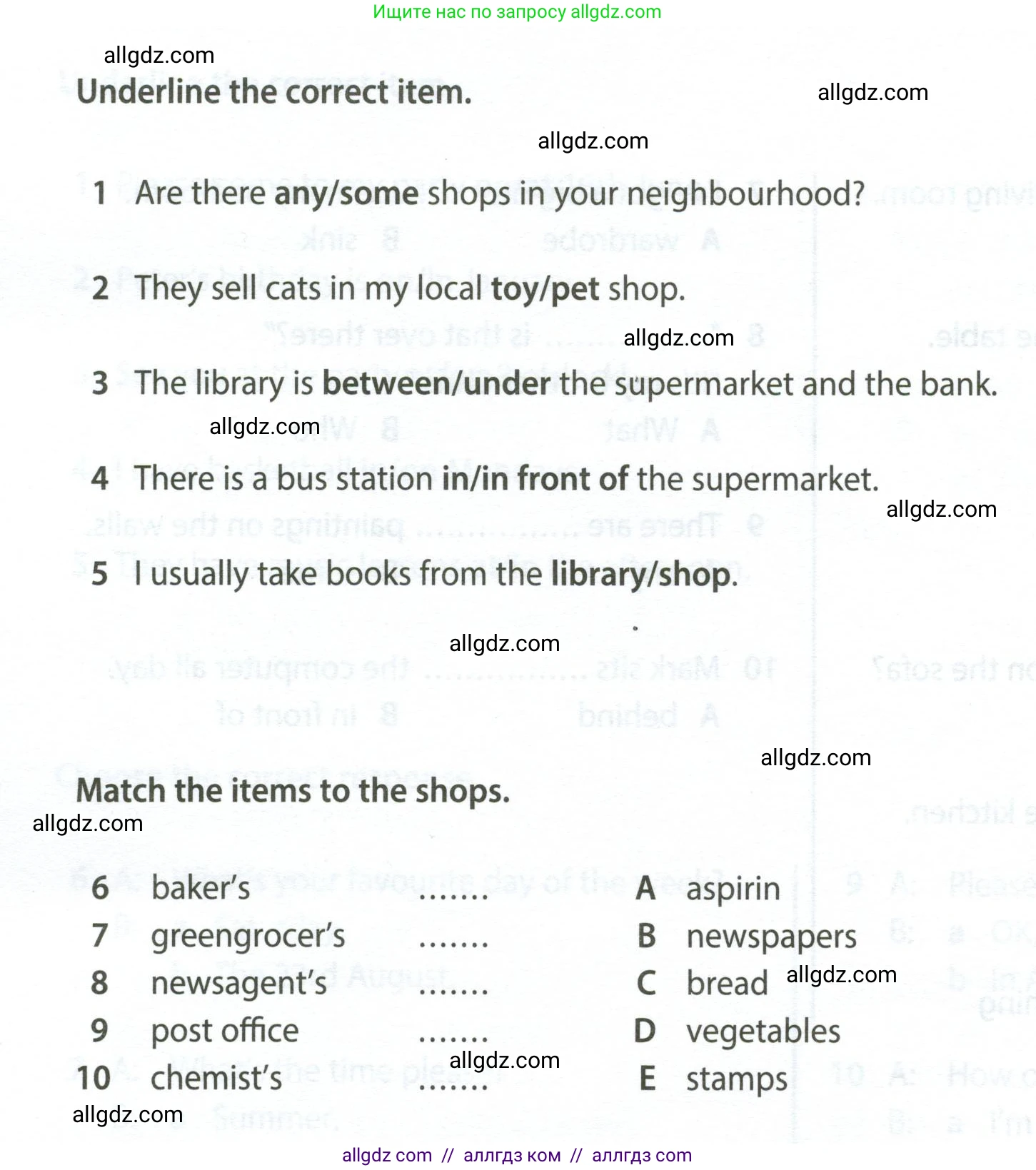 Английский язык (english), 6 класс контрольные задания (test booklet), авторы: Ваулина Юлия Евгеньевна (Vaulina Julia), Дули Дженни (Dooley Jenny), Подоляко Ольга Евгеньевна (Podolyako Olga), Эванс Вирджиния (Evans Virginia), издательство Просвещение, Москва, 2023, зелёного цвета, страница 94, номер 2c, Условие 2023-2027