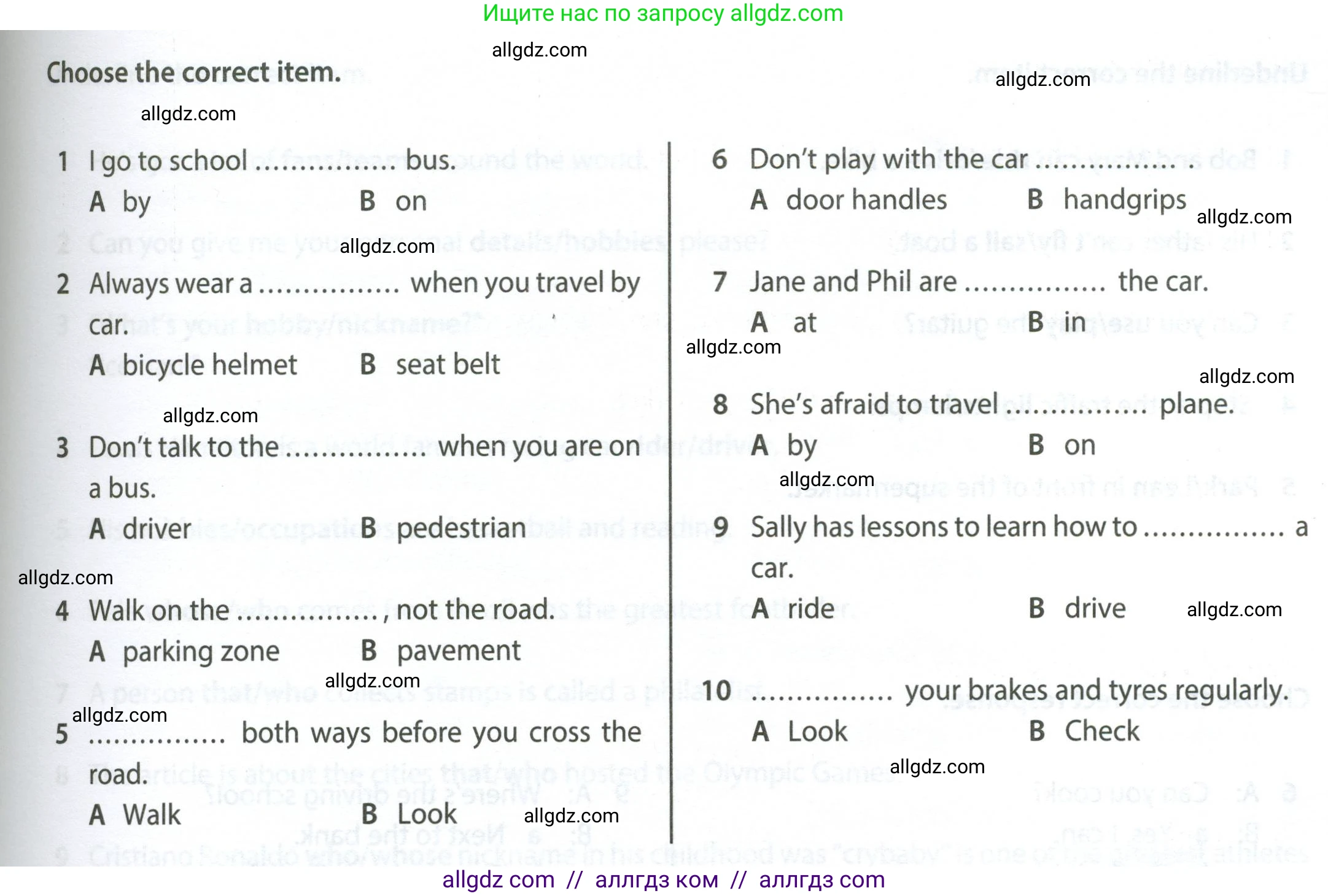 Английский язык (english), 6 класс контрольные задания (test booklet), авторы: Ваулина Юлия Евгеньевна (Vaulina Julia), Дули Дженни (Dooley Jenny), Подоляко Ольга Евгеньевна (Podolyako Olga), Эванс Вирджиния (Evans Virginia), издательство Просвещение, Москва, 2023, зелёного цвета, страница 95, номер 3a, Условие 2023-2027