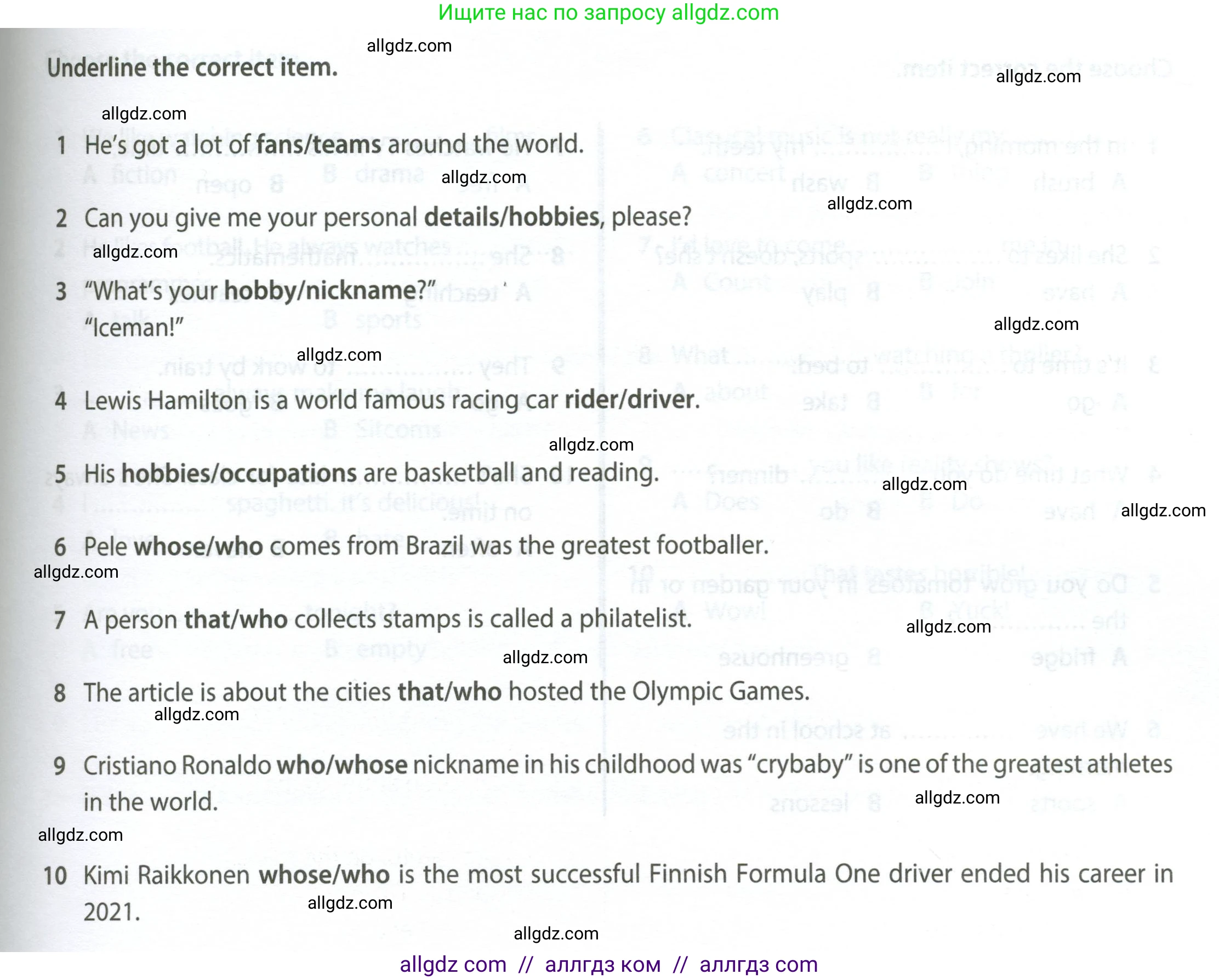 Английский язык (english), 6 класс контрольные задания (test booklet), авторы: Ваулина Юлия Евгеньевна (Vaulina Julia), Дули Дженни (Dooley Jenny), Подоляко Ольга Евгеньевна (Podolyako Olga), Эванс Вирджиния (Evans Virginia), издательство Просвещение, Москва, 2023, зелёного цвета, страница 97, номер 3c, Условие 2023-2027
