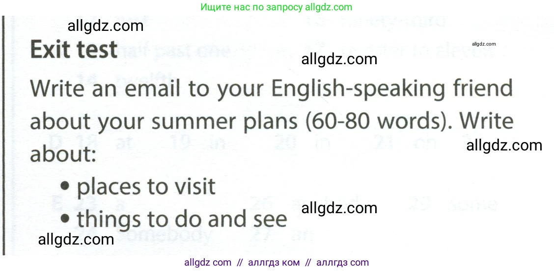 Английский язык (english), 6 класс контрольные задания (test booklet), авторы: Ваулина Юлия Евгеньевна (Vaulina Julia), Дули Дженни (Dooley Jenny), Подоляко Ольга Евгеньевна (Podolyako Olga), Эванс Вирджиния (Evans Virginia), издательство Просвещение, Москва, 2023, зелёного цвета, страница 119, Условие 2023-2027