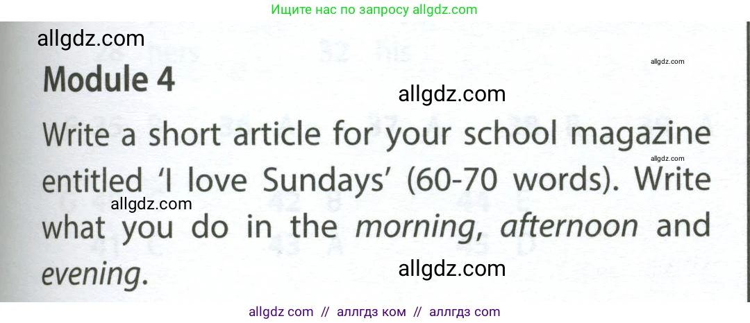 Английский язык (english), 6 класс контрольные задания (test booklet), авторы: Ваулина Юлия Евгеньевна (Vaulina Julia), Дули Дженни (Dooley Jenny), Подоляко Ольга Евгеньевна (Podolyako Olga), Эванс Вирджиния (Evans Virginia), издательство Просвещение, Москва, 2023, зелёного цвета, страница 119, Условие 2023-2027