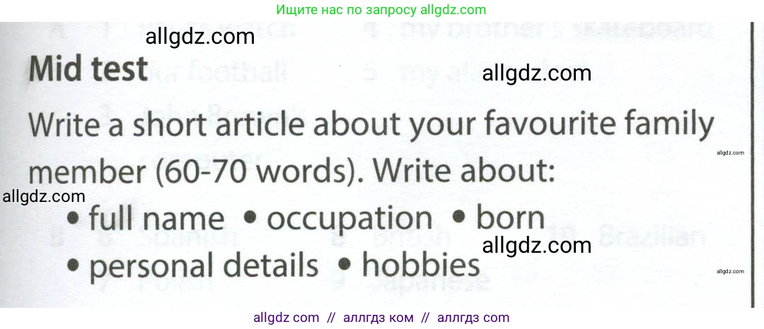 Английский язык (english), 6 класс контрольные задания (test booklet), авторы: Ваулина Юлия Евгеньевна (Vaulina Julia), Дули Дженни (Dooley Jenny), Подоляко Ольга Евгеньевна (Podolyako Olga), Эванс Вирджиния (Evans Virginia), издательство Просвещение, Москва, 2023, зелёного цвета, страница 119, Условие 2023-2027