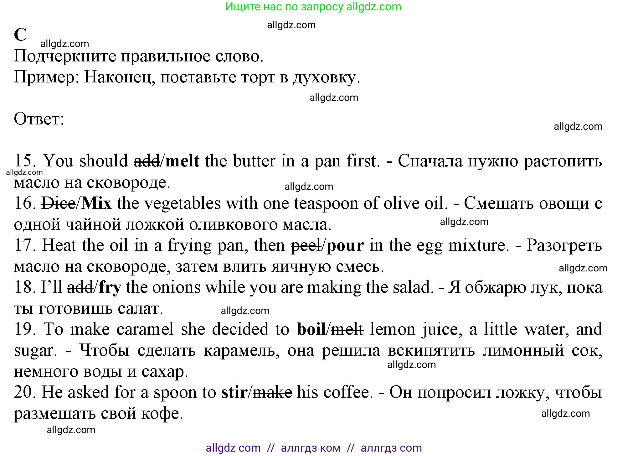 Английский язык (english), 6 класс контрольные задания (test booklet), авторы: Ваулина Юлия Евгеньевна (Vaulina Julia), Дули Дженни (Dooley Jenny), Подоляко Ольга Евгеньевна (Podolyako Olga), Эванс Вирджиния (Evans Virginia), издательство Просвещение, Москва, 2023, зелёного цвета, страница 75, номер C (15-20), Решение 1 (2023-2027)