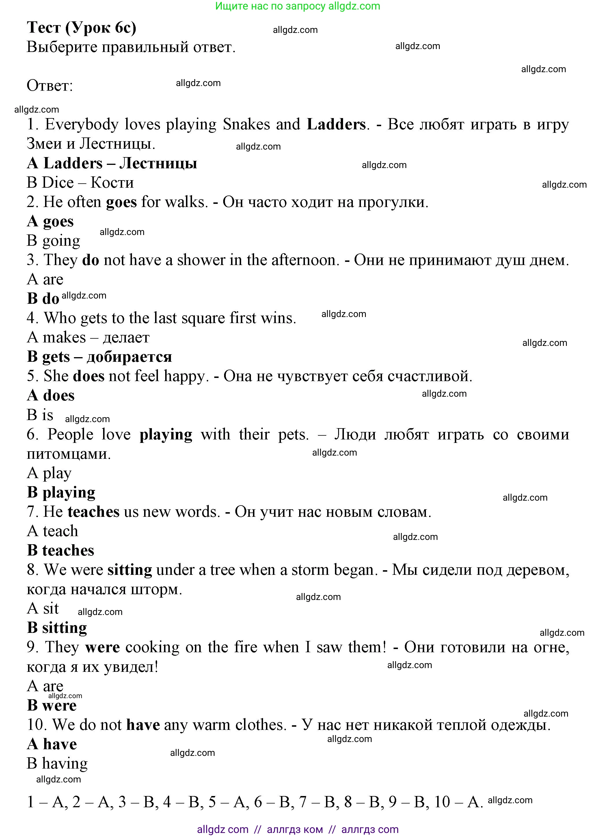 Английский язык (english), 6 класс контрольные задания (test booklet), авторы: Ваулина Юлия Евгеньевна (Vaulina Julia), Дули Дженни (Dooley Jenny), Подоляко Ольга Евгеньевна (Podolyako Olga), Эванс Вирджиния (Evans Virginia), издательство Просвещение, Москва, 2023, зелёного цвета, страница 106, номер 6c, Решение 1 (2023-2027)