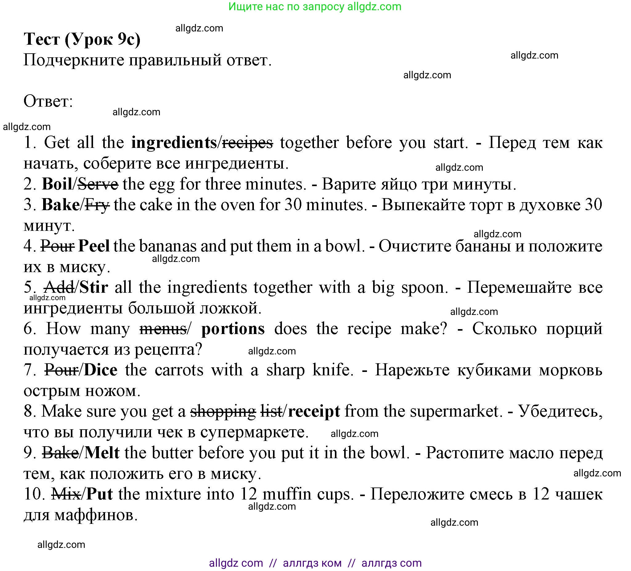 Английский язык (english), 6 класс контрольные задания (test booklet), авторы: Ваулина Юлия Евгеньевна (Vaulina Julia), Дули Дженни (Dooley Jenny), Подоляко Ольга Евгеньевна (Podolyako Olga), Эванс Вирджиния (Evans Virginia), издательство Просвещение, Москва, 2023, зелёного цвета, страница 115, номер 9c, Решение 1 (2023-2027)