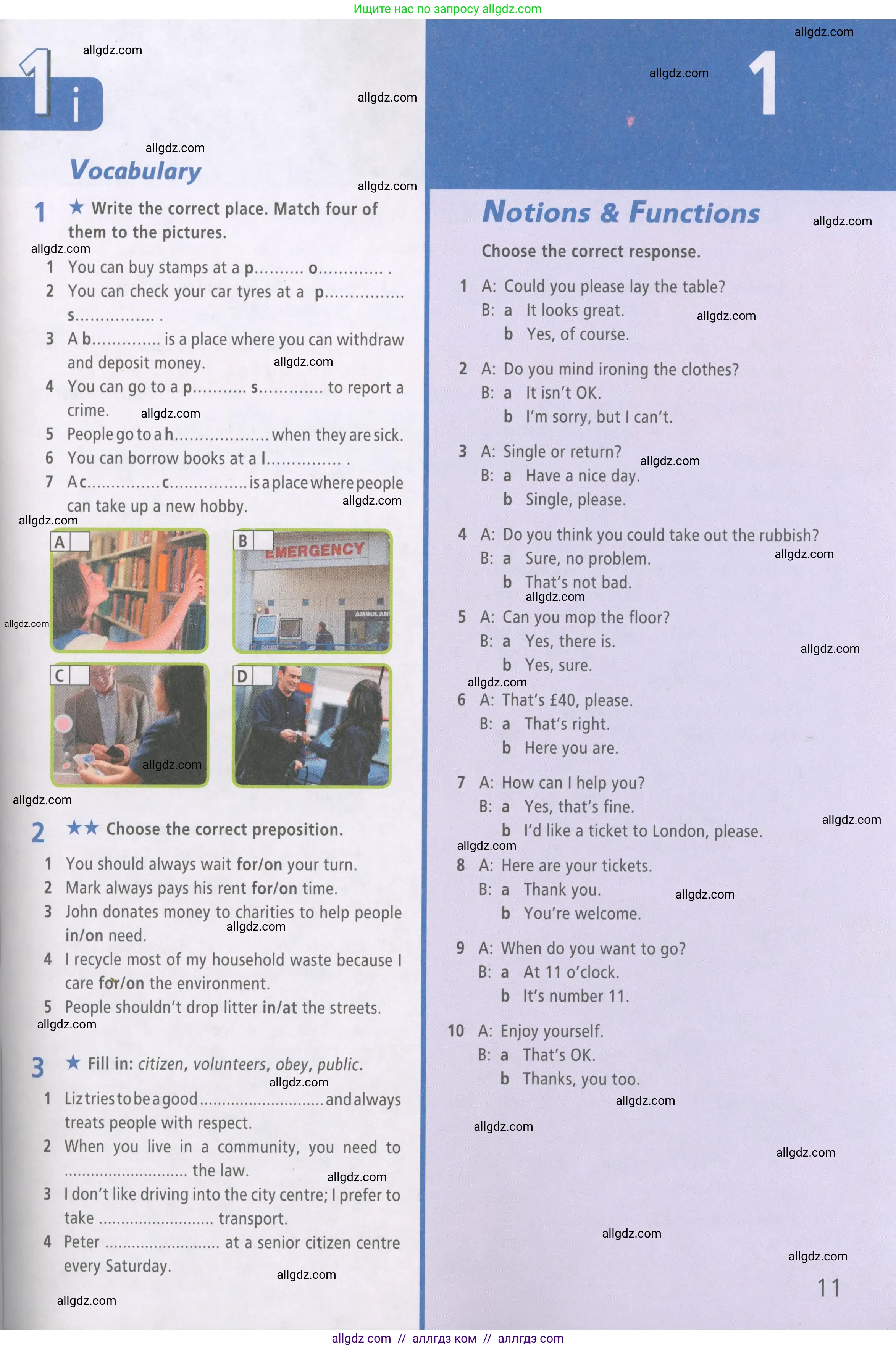 Английский язык (english), 6 класс Рабочая тетрадь (workbook), авторы: Баранова Ксения Михайловна (Baranova Ksenia), Мильруд Радислав Петрович (Millrood Radislav), Копылова Виктория Викторовна (Kopylova Victoria), Дули Дженни (Dooley Jenny), Эванс Вирджиния (Evans Virginia), издательство Просвещение, Москва, 2023, белого цвета, страница 11