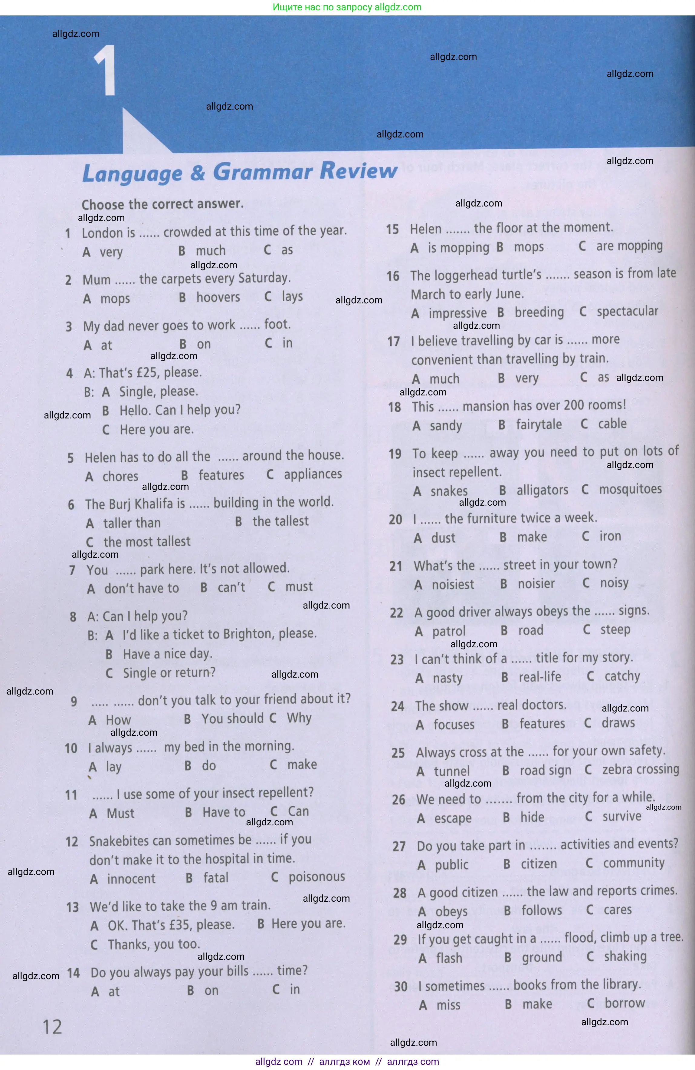 Английский язык (english), 6 класс Рабочая тетрадь (workbook), авторы: Баранова Ксения Михайловна (Baranova Ksenia), Мильруд Радислав Петрович (Millrood Radislav), Копылова Виктория Викторовна (Kopylova Victoria), Дули Дженни (Dooley Jenny), Эванс Вирджиния (Evans Virginia), издательство Просвещение, Москва, 2023, белого цвета, страница 12