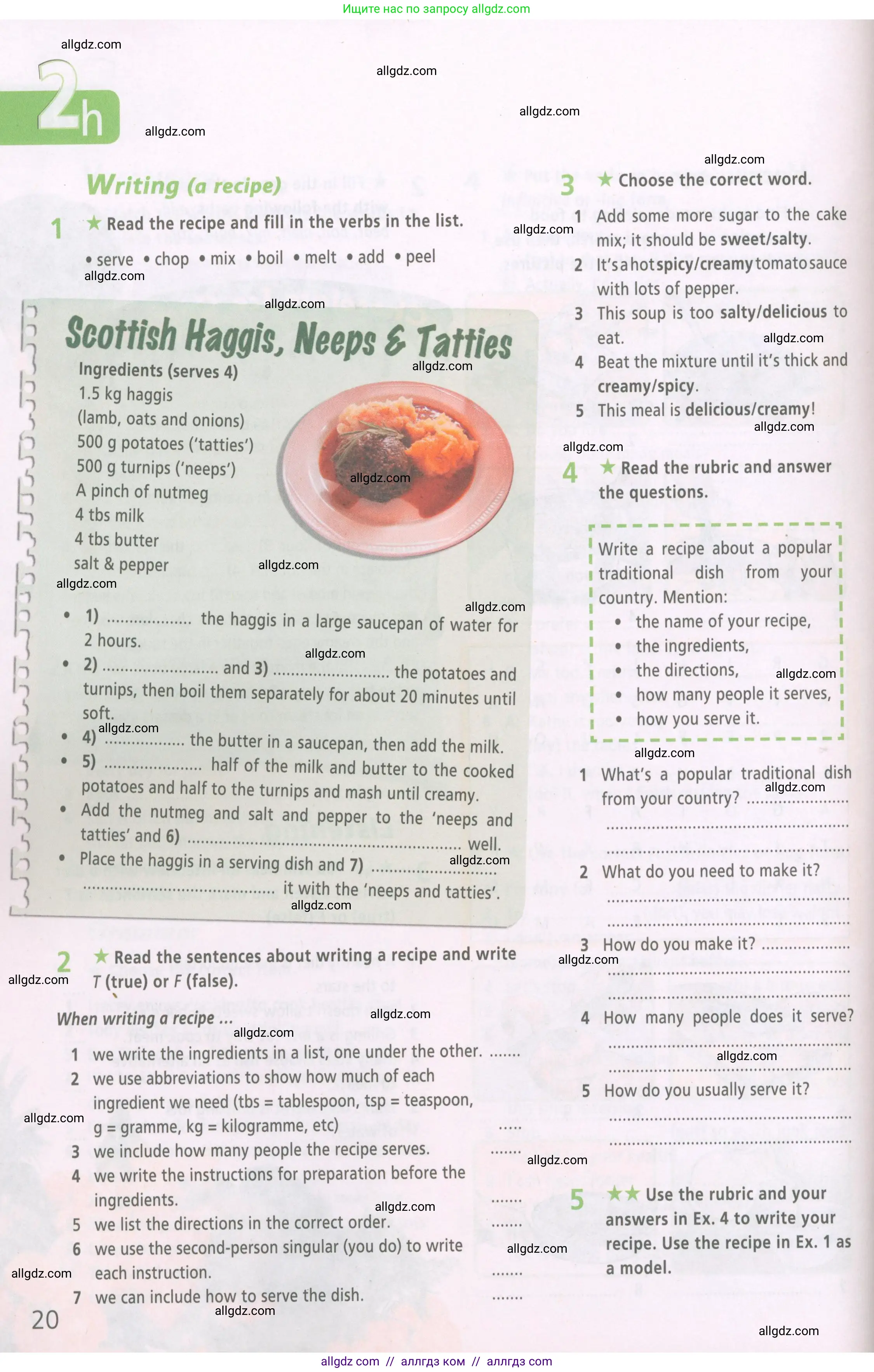 Английский язык (english), 6 класс Рабочая тетрадь (workbook), авторы: Баранова Ксения Михайловна (Baranova Ksenia), Мильруд Радислав Петрович (Millrood Radislav), Копылова Виктория Викторовна (Kopylova Victoria), Дули Дженни (Dooley Jenny), Эванс Вирджиния (Evans Virginia), издательство Просвещение, Москва, 2023, белого цвета, страница 20