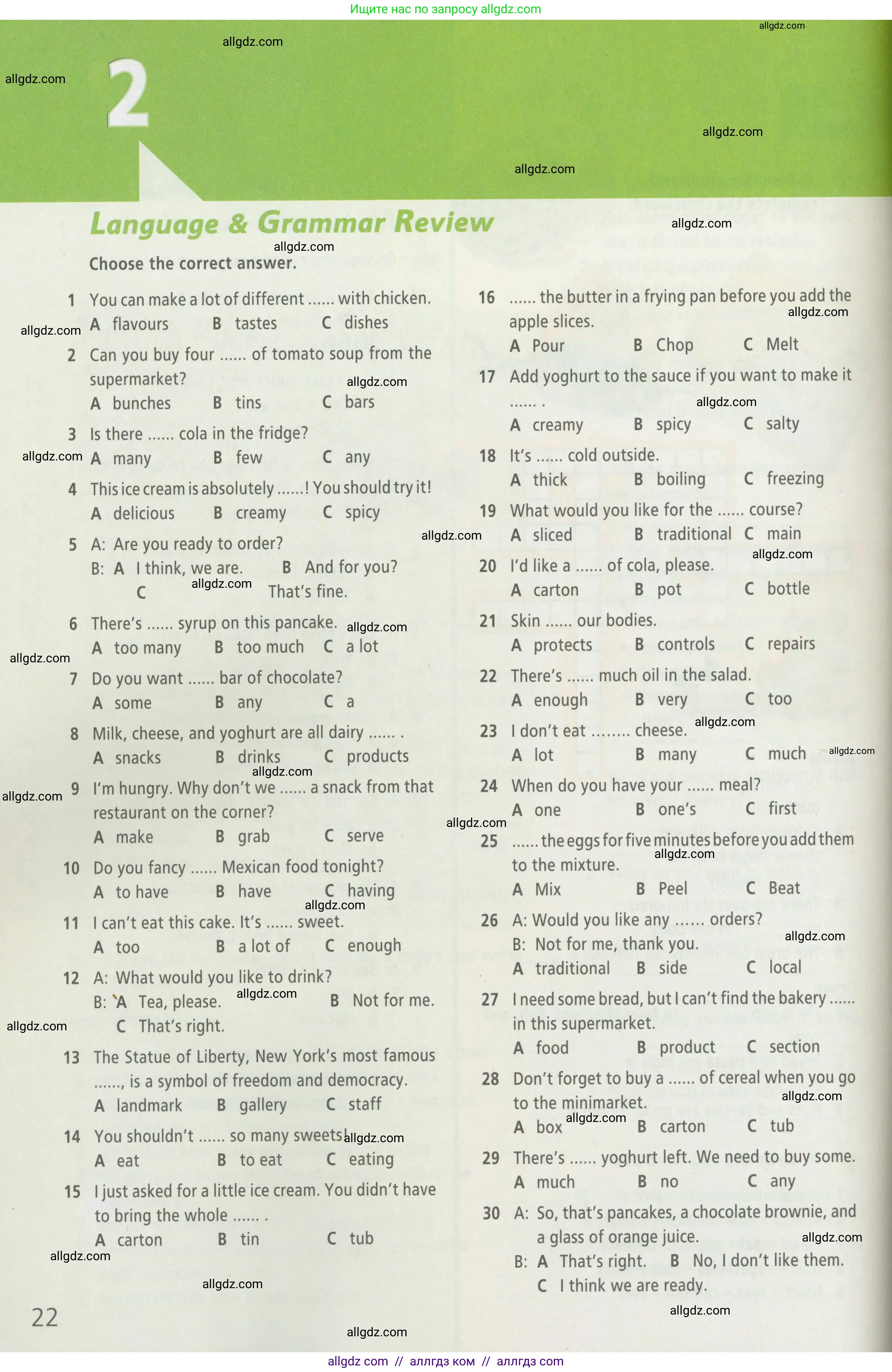 Английский язык (english), 6 класс Рабочая тетрадь (workbook), авторы: Баранова Ксения Михайловна (Baranova Ksenia), Мильруд Радислав Петрович (Millrood Radislav), Копылова Виктория Викторовна (Kopylova Victoria), Дули Дженни (Dooley Jenny), Эванс Вирджиния (Evans Virginia), издательство Просвещение, Москва, 2023, белого цвета, страница 22