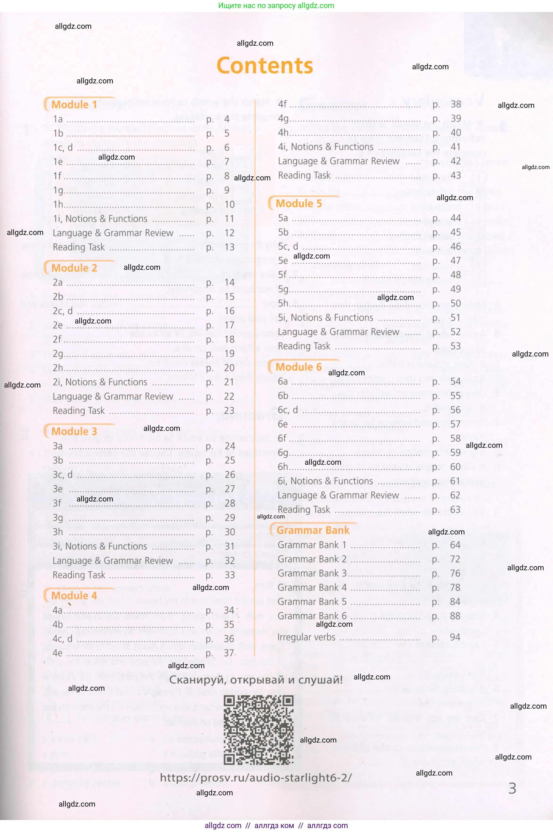 Английский язык (english), 6 класс Рабочая тетрадь (workbook), авторы: Баранова Ксения Михайловна (Baranova Ksenia), Мильруд Радислав Петрович (Millrood Radislav), Копылова Виктория Викторовна (Kopylova Victoria), Дули Дженни (Dooley Jenny), Эванс Вирджиния (Evans Virginia), издательство Просвещение, Москва, 2023, белого цвета, страница 3