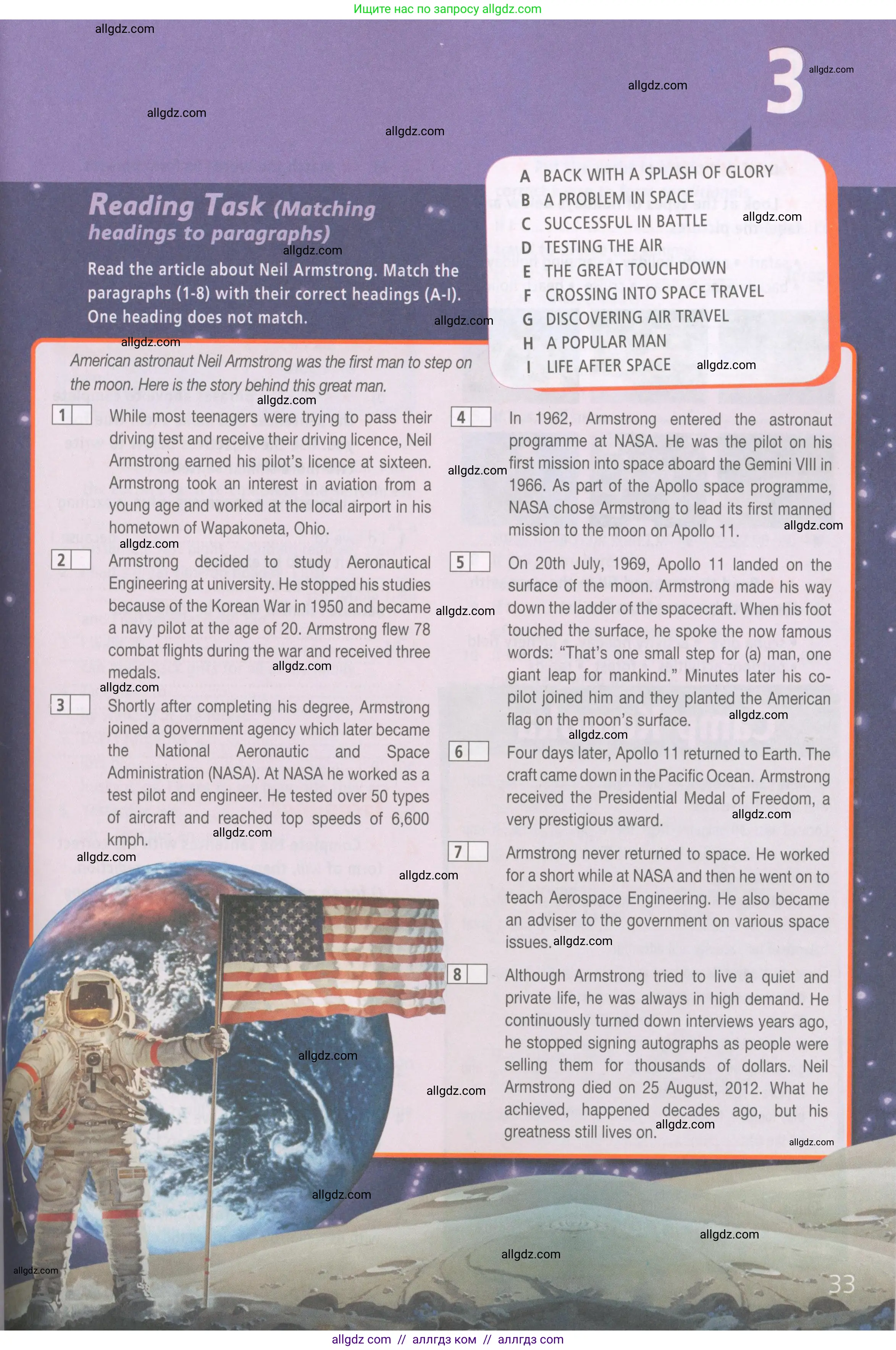 Английский язык (english), 6 класс Рабочая тетрадь (workbook), авторы: Баранова Ксения Михайловна (Baranova Ksenia), Мильруд Радислав Петрович (Millrood Radislav), Копылова Виктория Викторовна (Kopylova Victoria), Дули Дженни (Dooley Jenny), Эванс Вирджиния (Evans Virginia), издательство Просвещение, Москва, 2023, белого цвета, страница 33