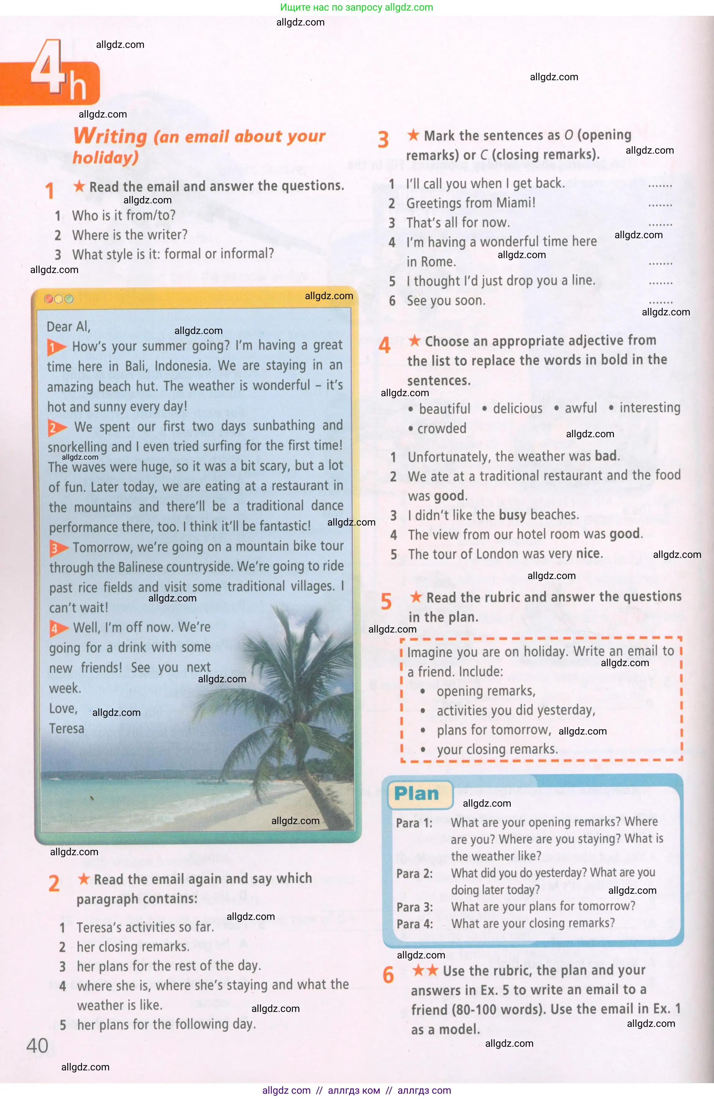 Английский язык (english), 6 класс Рабочая тетрадь (workbook), авторы: Баранова Ксения Михайловна (Baranova Ksenia), Мильруд Радислав Петрович (Millrood Radislav), Копылова Виктория Викторовна (Kopylova Victoria), Дули Дженни (Dooley Jenny), Эванс Вирджиния (Evans Virginia), издательство Просвещение, Москва, 2023, белого цвета, страница 40