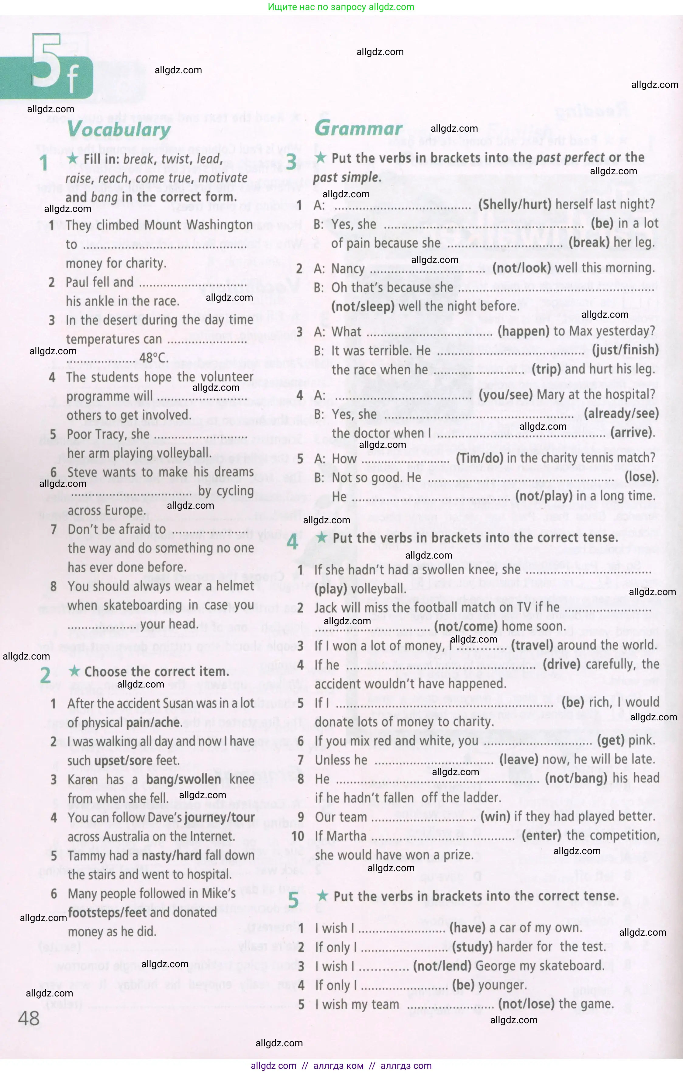 Английский язык (english), 6 класс Рабочая тетрадь (workbook), авторы: Баранова Ксения Михайловна (Baranova Ksenia), Мильруд Радислав Петрович (Millrood Radislav), Копылова Виктория Викторовна (Kopylova Victoria), Дули Дженни (Dooley Jenny), Эванс Вирджиния (Evans Virginia), издательство Просвещение, Москва, 2023, белого цвета, страница 48