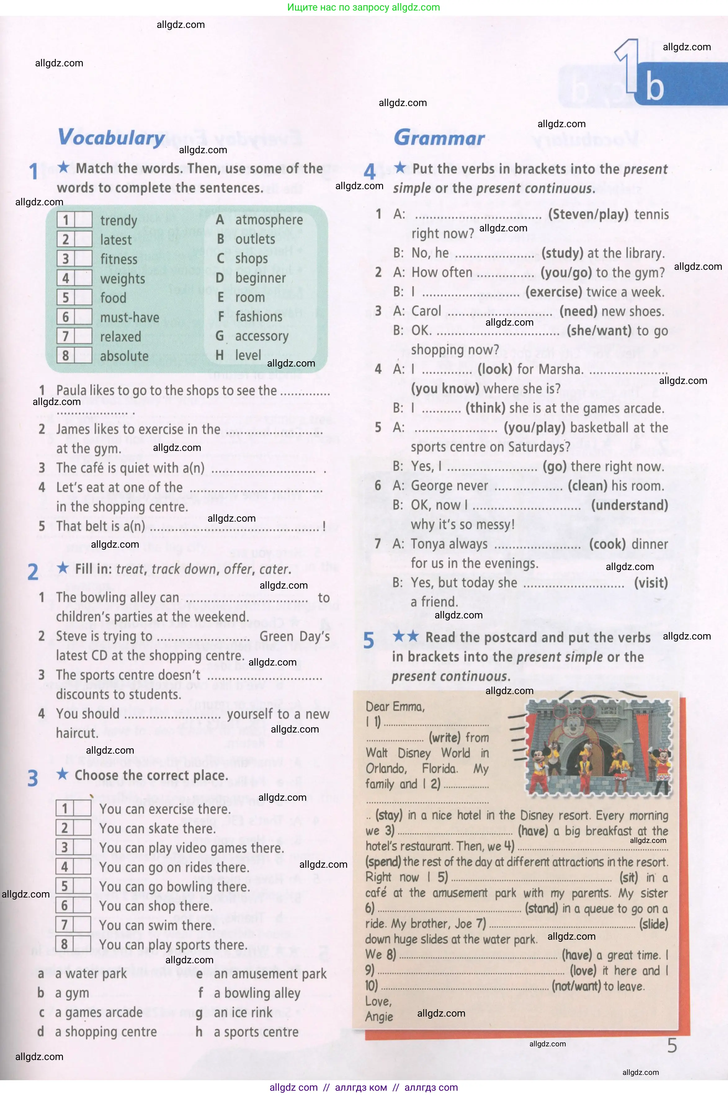 Английский язык (english), 6 класс Рабочая тетрадь (workbook), авторы: Баранова Ксения Михайловна (Baranova Ksenia), Мильруд Радислав Петрович (Millrood Radislav), Копылова Виктория Викторовна (Kopylova Victoria), Дули Дженни (Dooley Jenny), Эванс Вирджиния (Evans Virginia), издательство Просвещение, Москва, 2023, белого цвета, страница 5