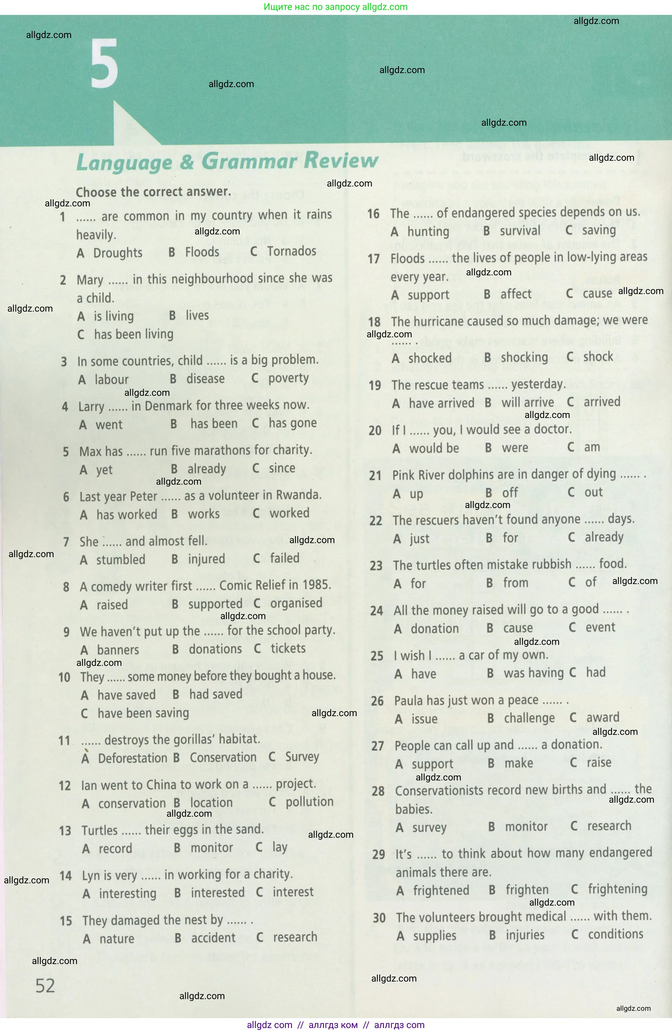 Английский язык (english), 6 класс Рабочая тетрадь (workbook), авторы: Баранова Ксения Михайловна (Baranova Ksenia), Мильруд Радислав Петрович (Millrood Radislav), Копылова Виктория Викторовна (Kopylova Victoria), Дули Дженни (Dooley Jenny), Эванс Вирджиния (Evans Virginia), издательство Просвещение, Москва, 2023, белого цвета, страница 52