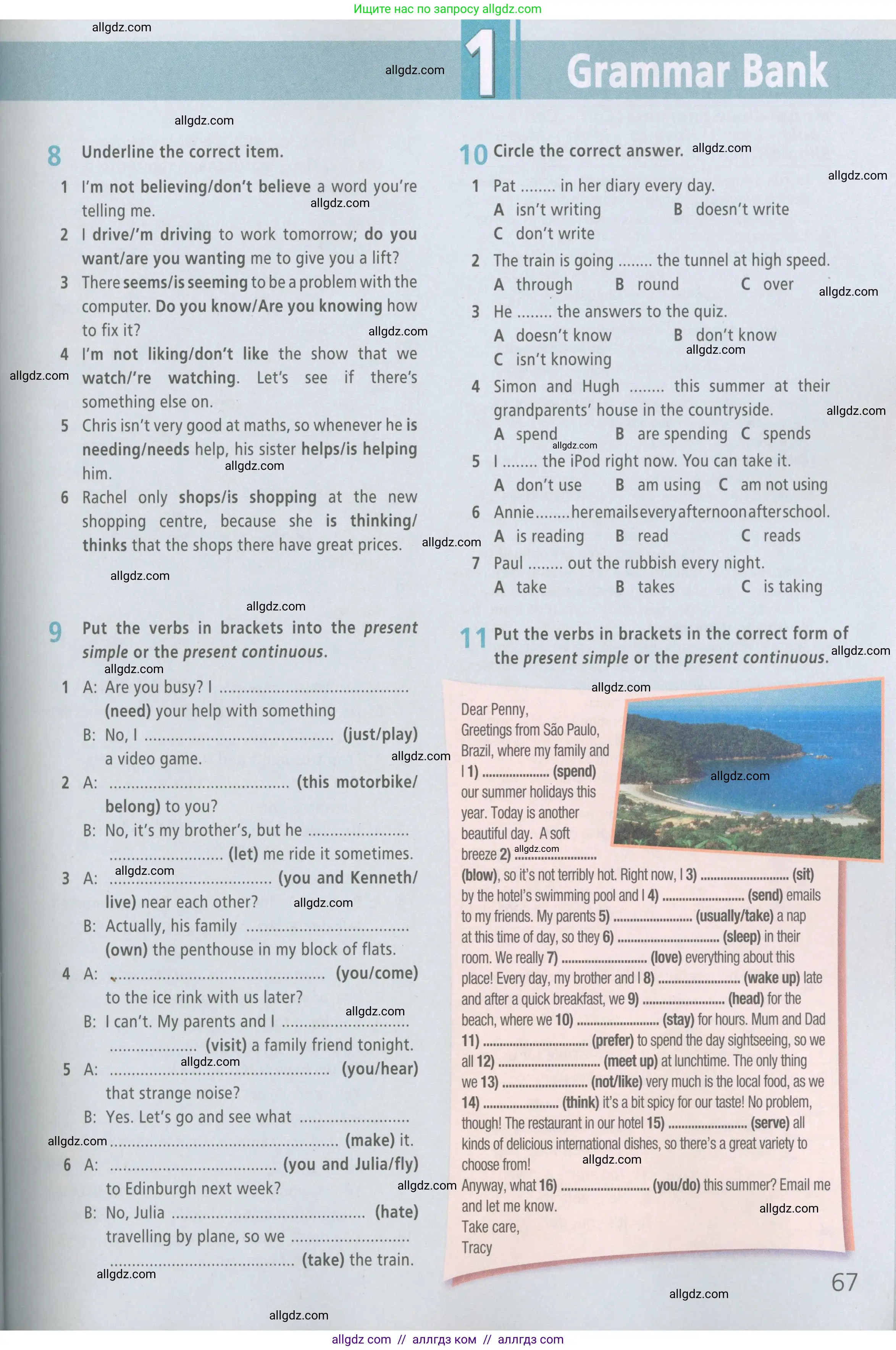 Английский язык (english), 6 класс Рабочая тетрадь (workbook), авторы: Баранова Ксения Михайловна (Baranova Ksenia), Мильруд Радислав Петрович (Millrood Radislav), Копылова Виктория Викторовна (Kopylova Victoria), Дули Дженни (Dooley Jenny), Эванс Вирджиния (Evans Virginia), издательство Просвещение, Москва, 2023, белого цвета, страница 67