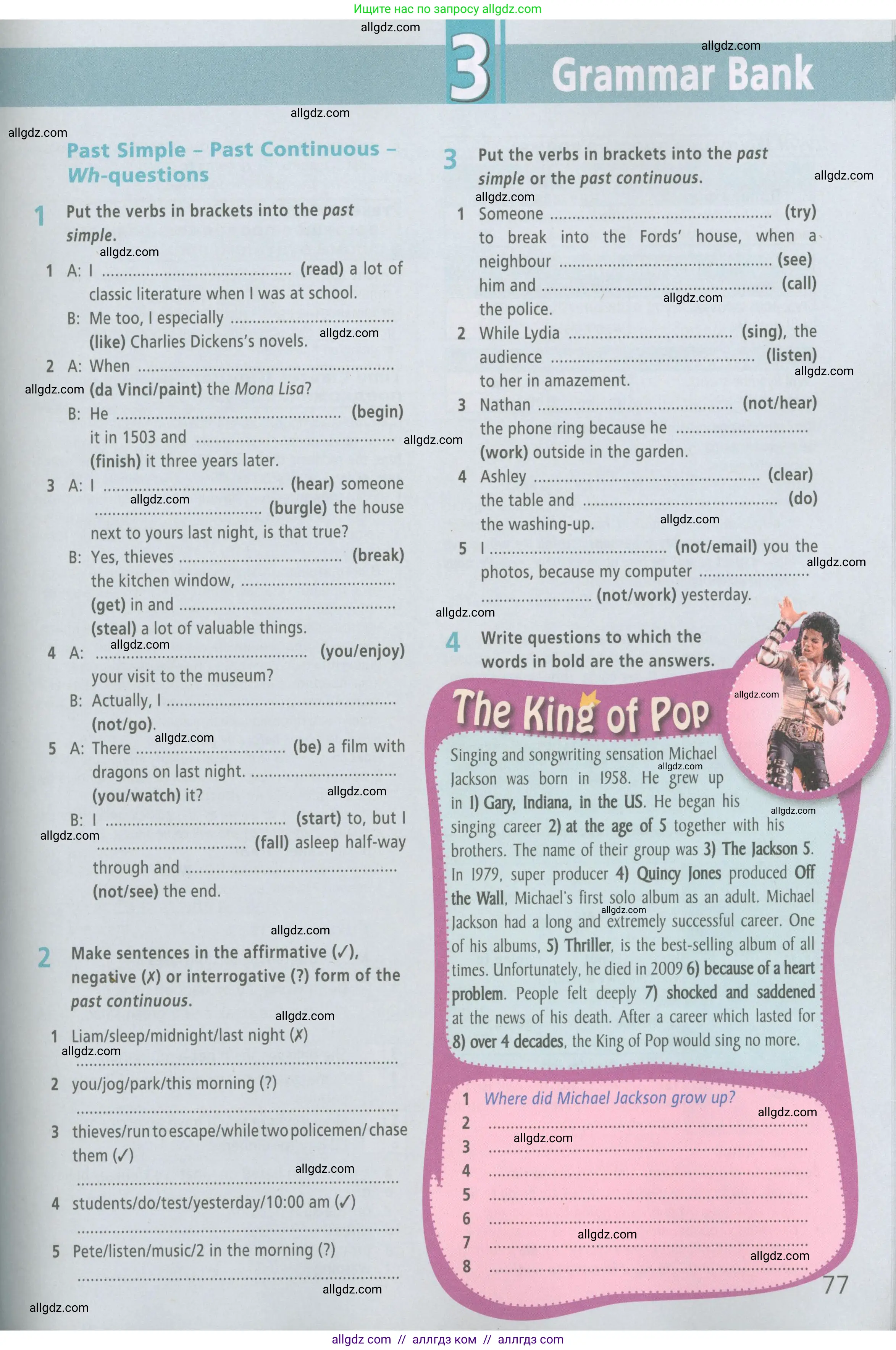 Английский язык (english), 6 класс Рабочая тетрадь (workbook), авторы: Баранова Ксения Михайловна (Baranova Ksenia), Мильруд Радислав Петрович (Millrood Radislav), Копылова Виктория Викторовна (Kopylova Victoria), Дули Дженни (Dooley Jenny), Эванс Вирджиния (Evans Virginia), издательство Просвещение, Москва, 2023, белого цвета, страница 77